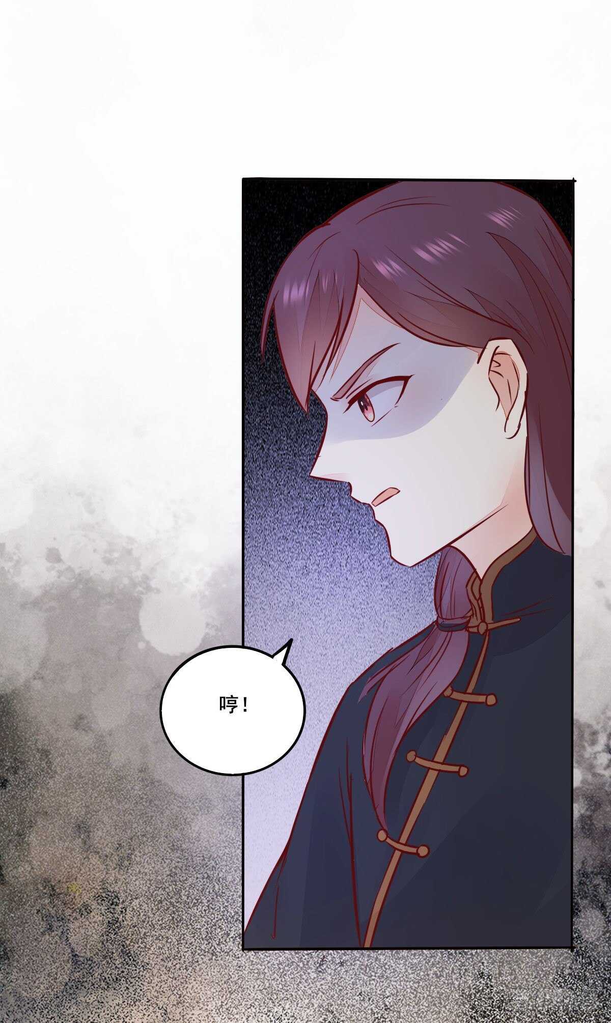 第97话  五品宝马-第89话