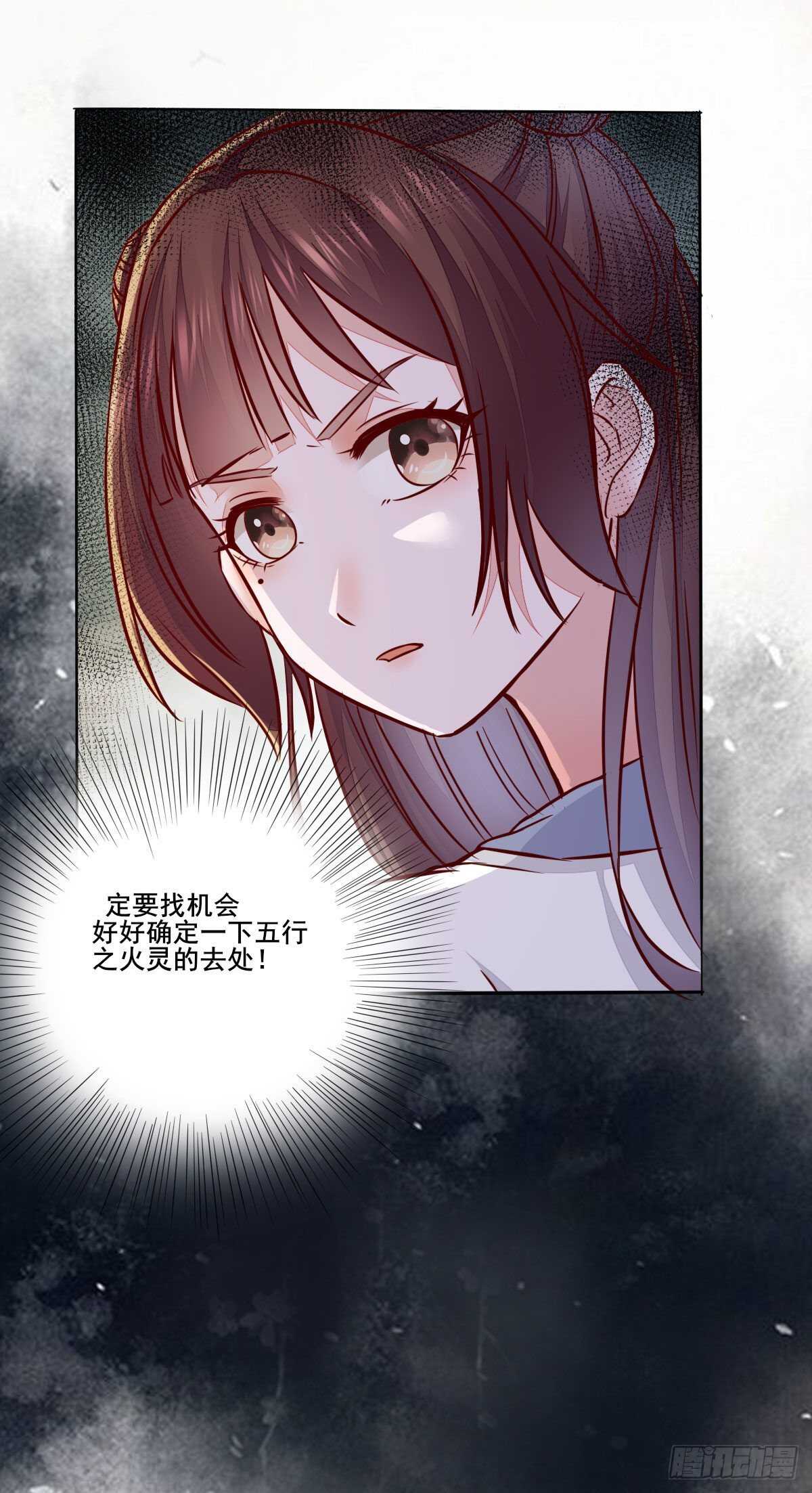 第97话  五品宝马-第89话