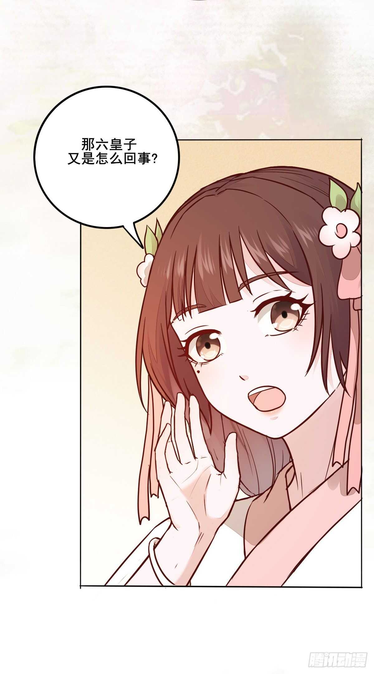 第99话  才艺表演-第91话