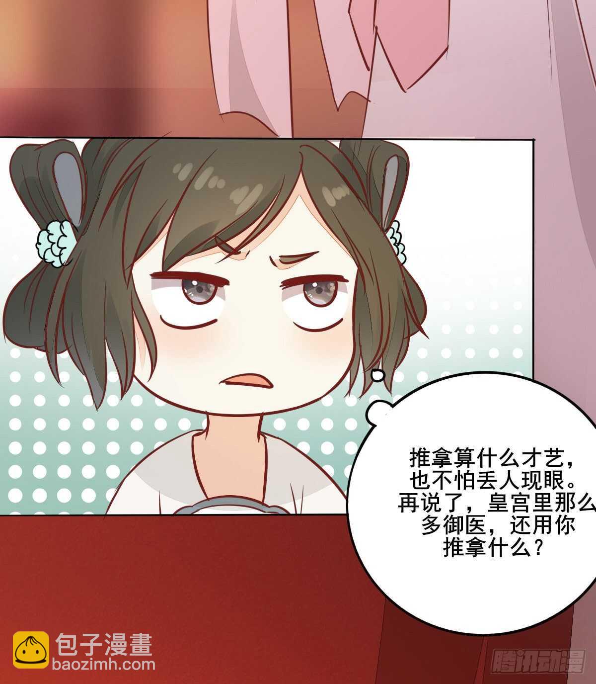 第99话  才艺表演-第91话