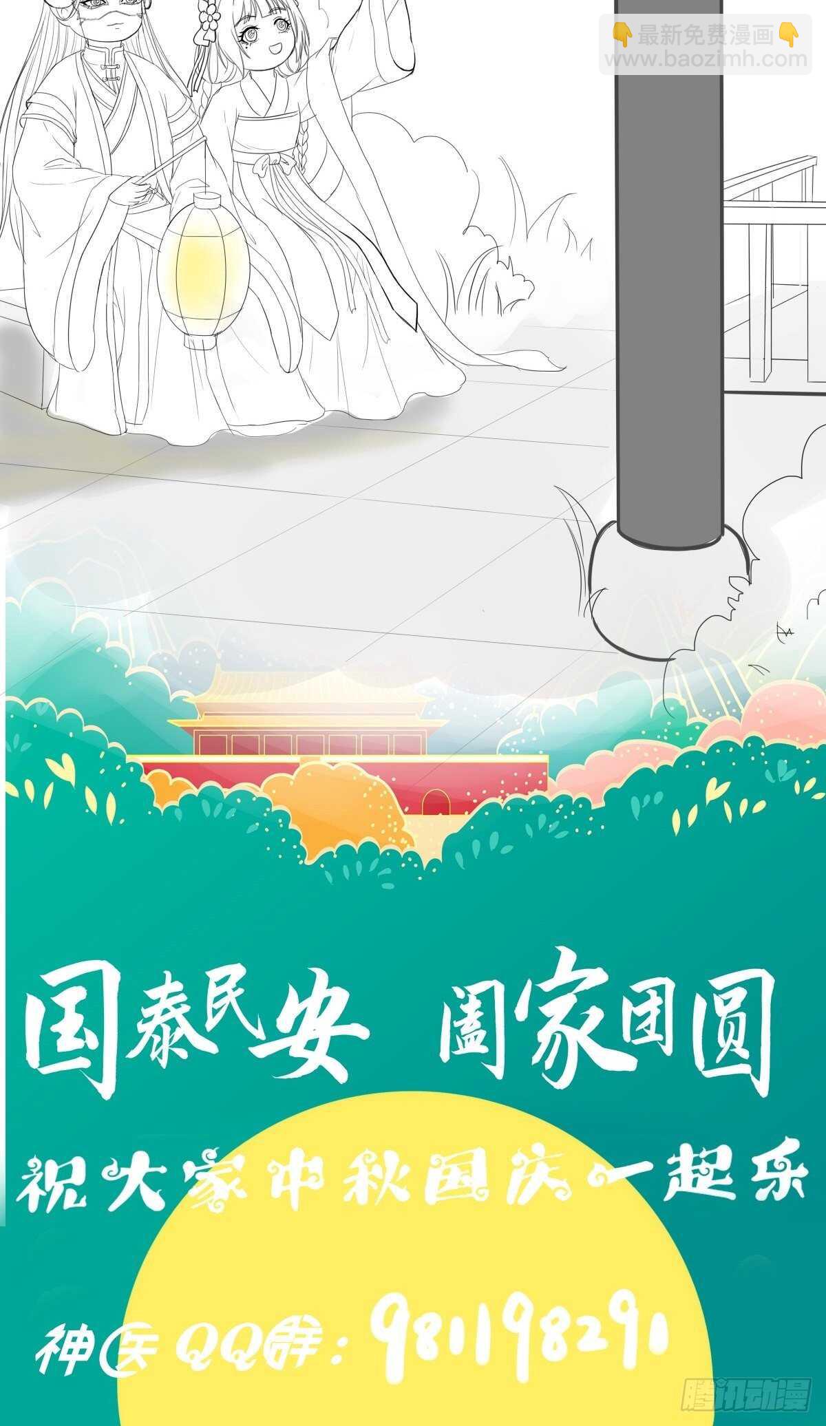 第99话  才艺表演-第91话
