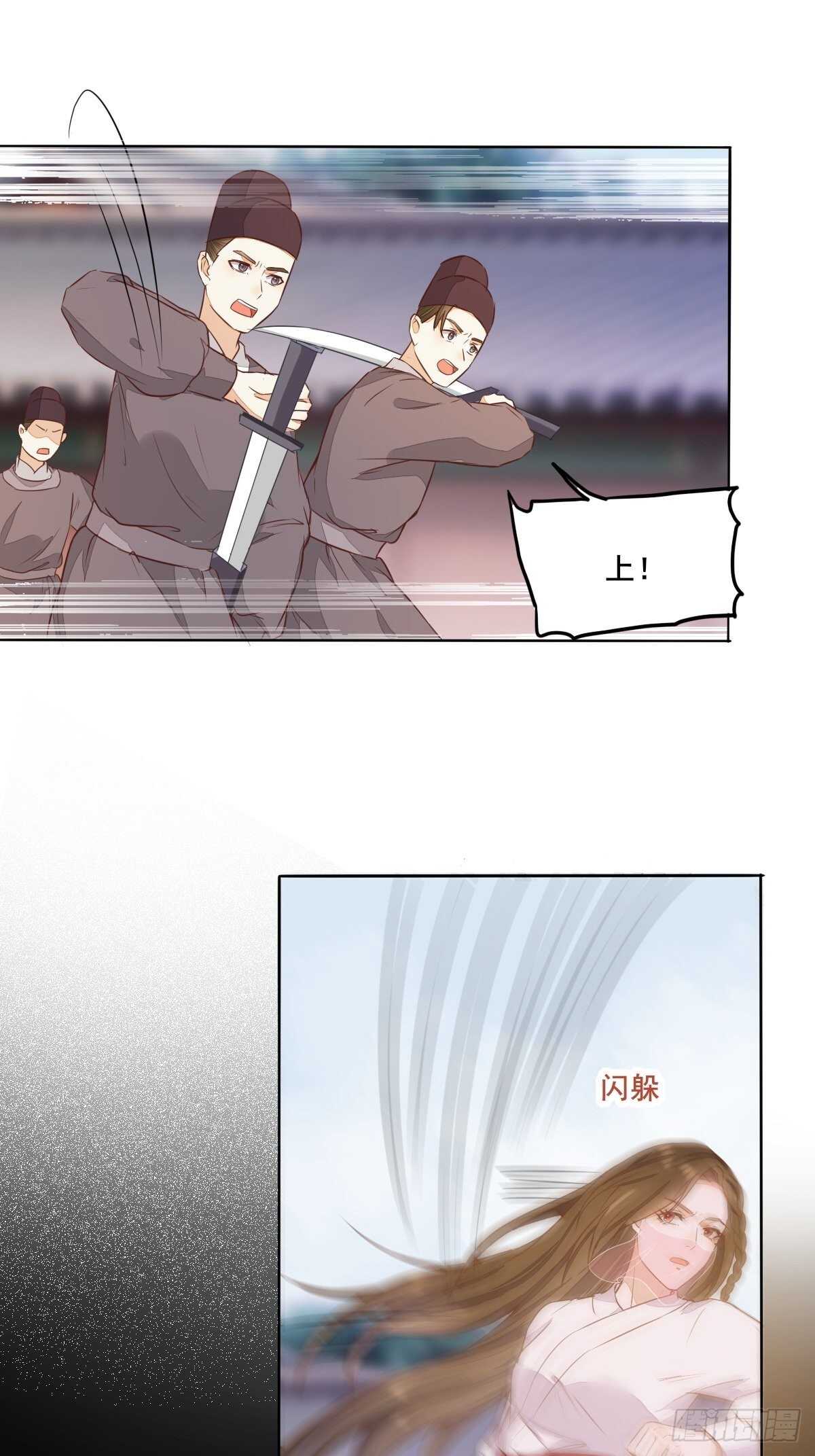 第101话 叶母被追杀-第93话
