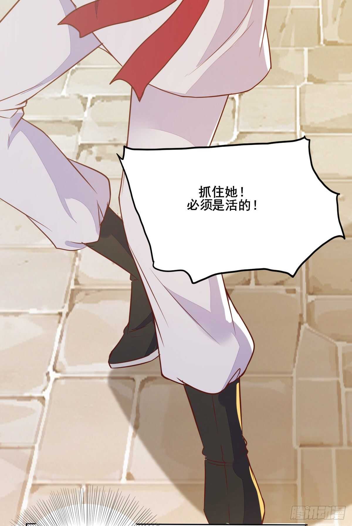 第101话 叶母被追杀-第93话