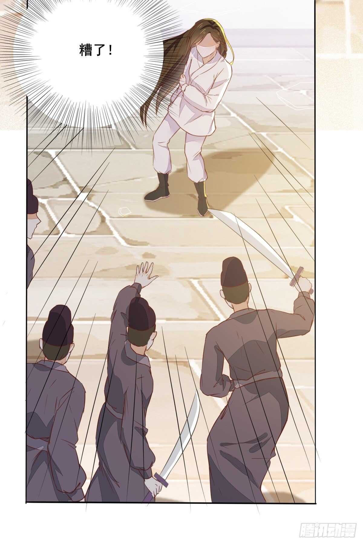第101话 叶母被追杀-第93话