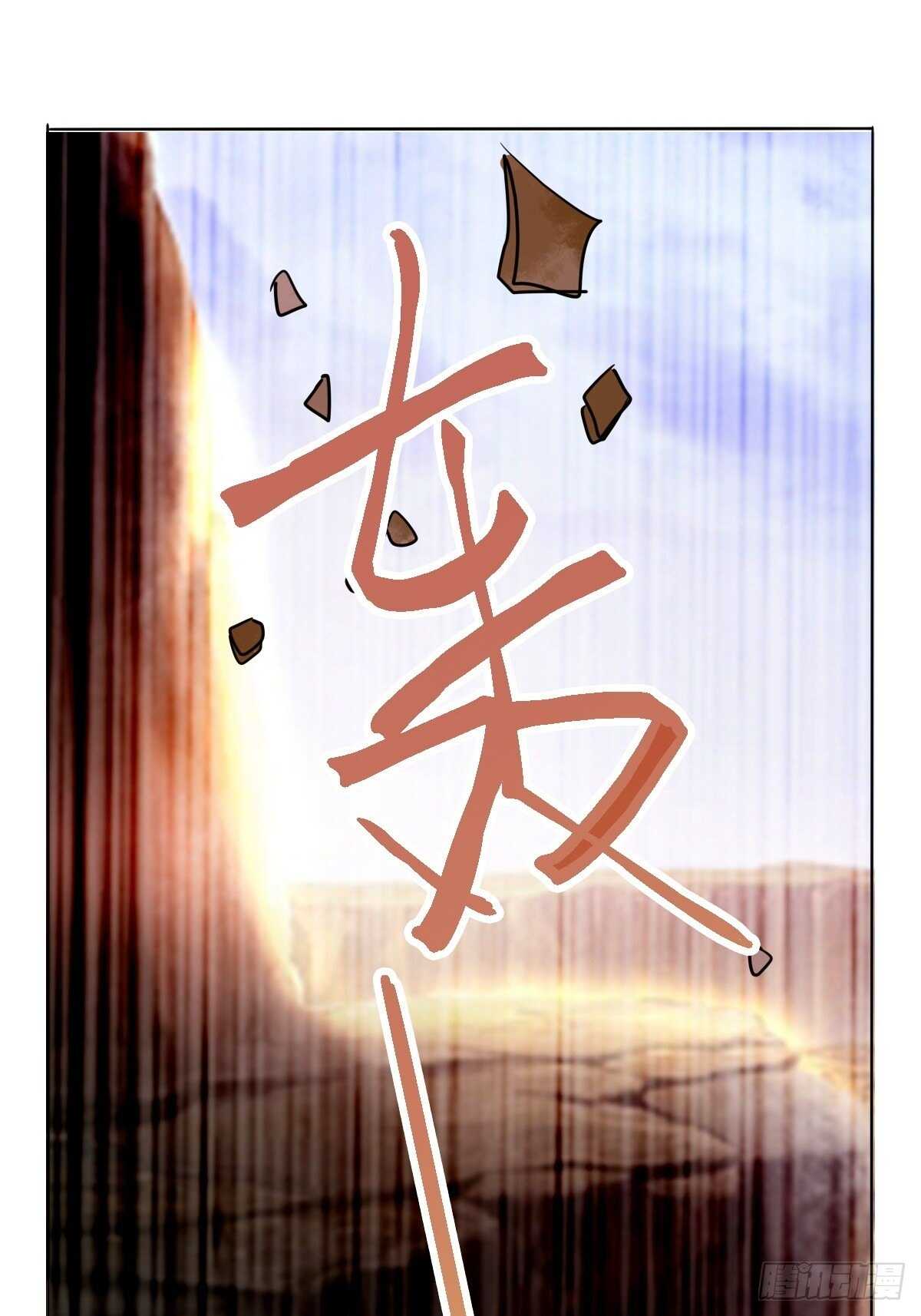 第101话 叶母被追杀-第93话