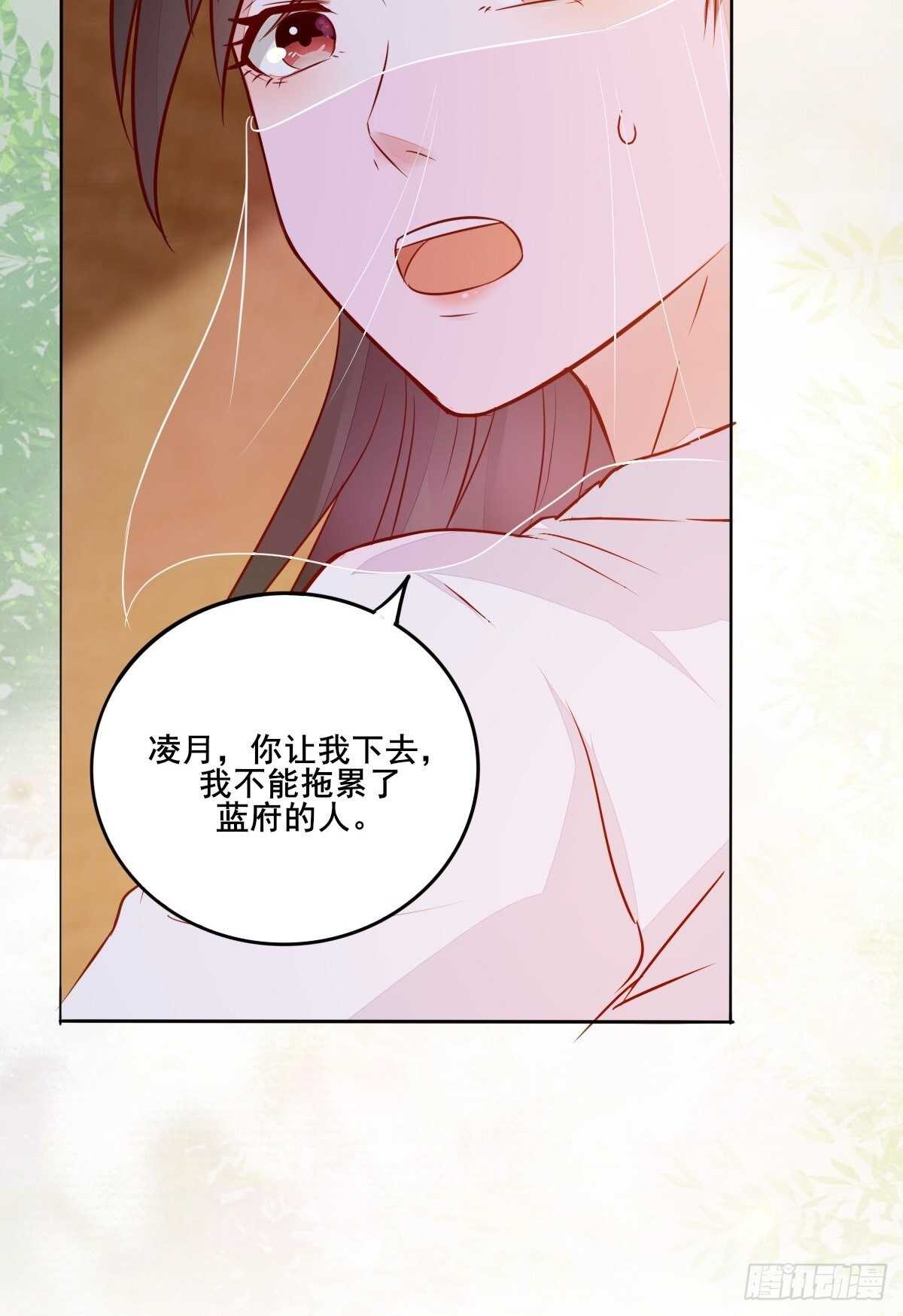 第101话 叶母被追杀-第93话
