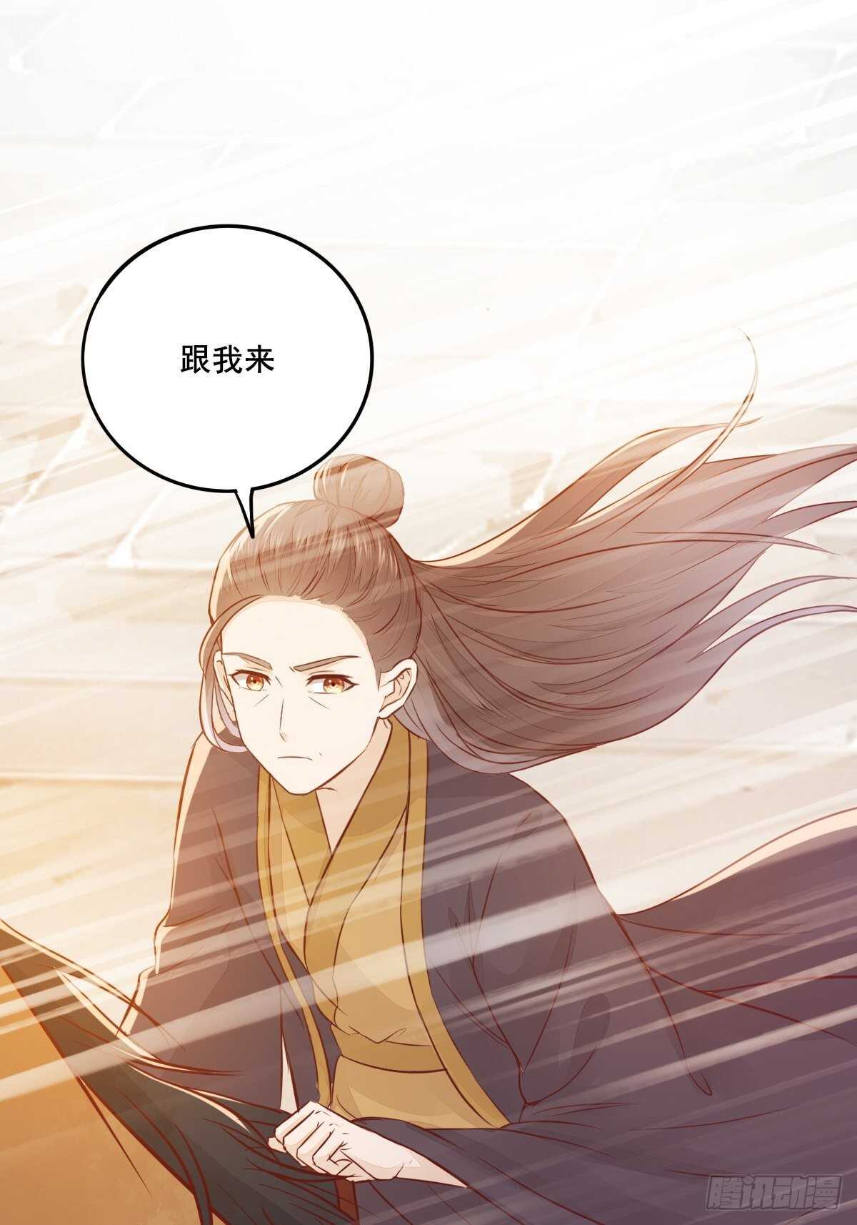 第101话 叶母被追杀-第93话
