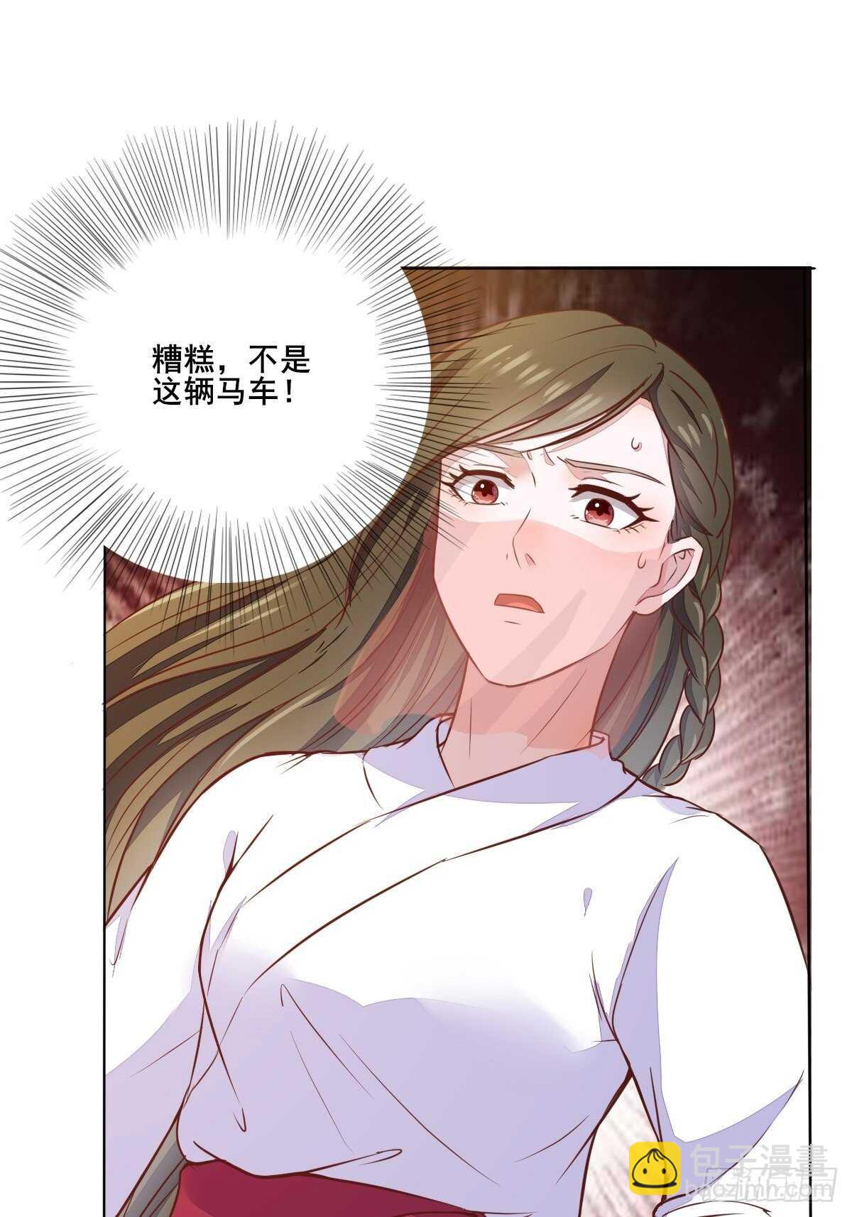 第101话 叶母被追杀-第93话