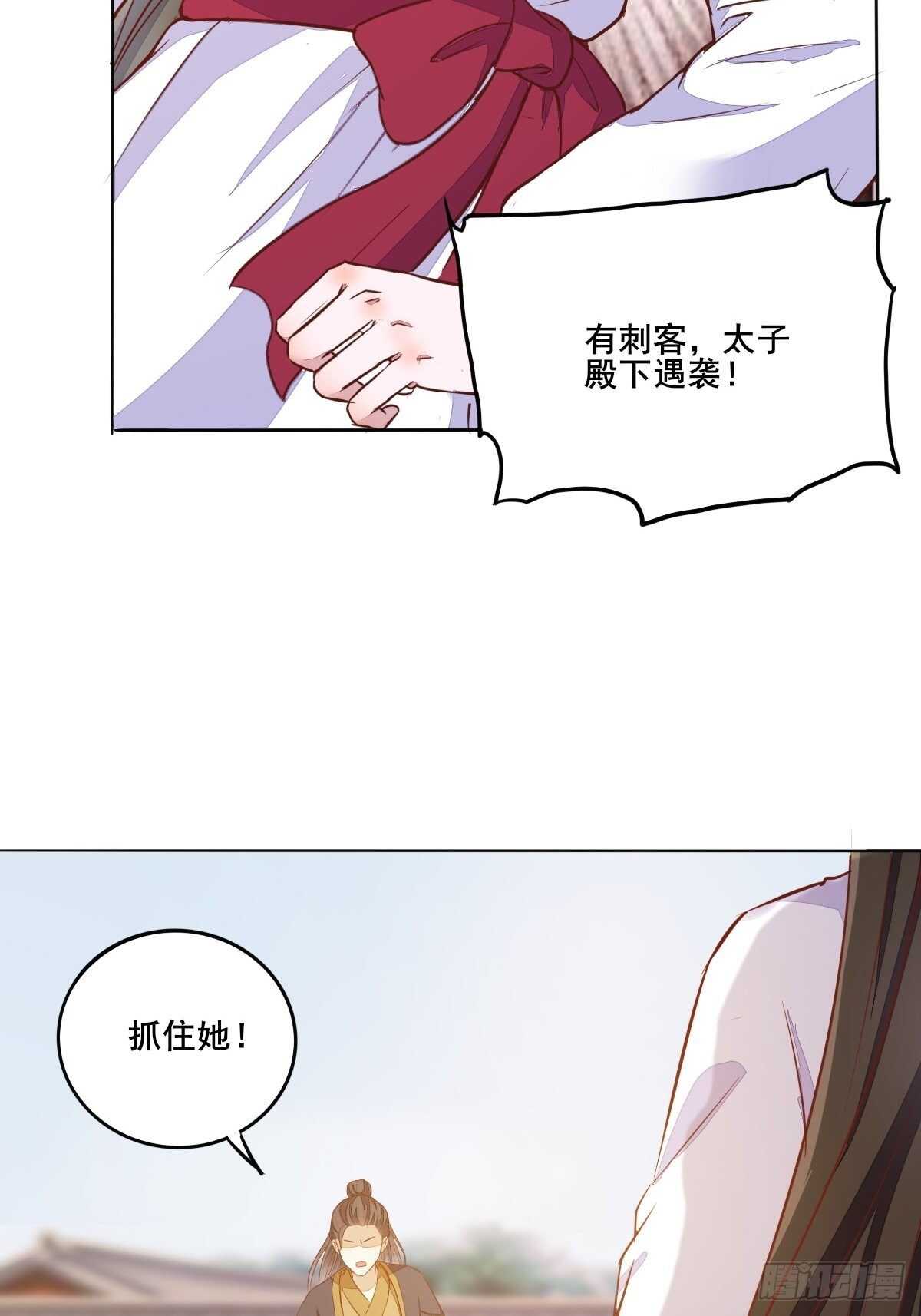 第101话 叶母被追杀-第93话