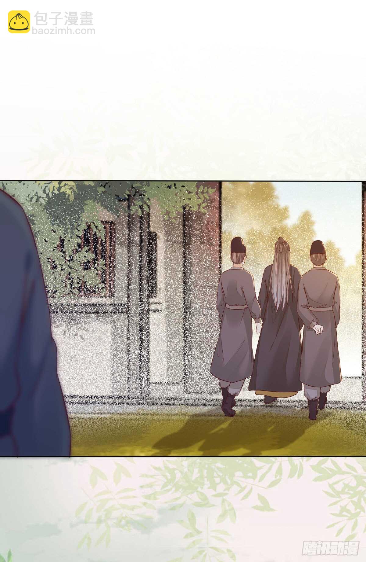 第103话 我只为你绾发-第95话