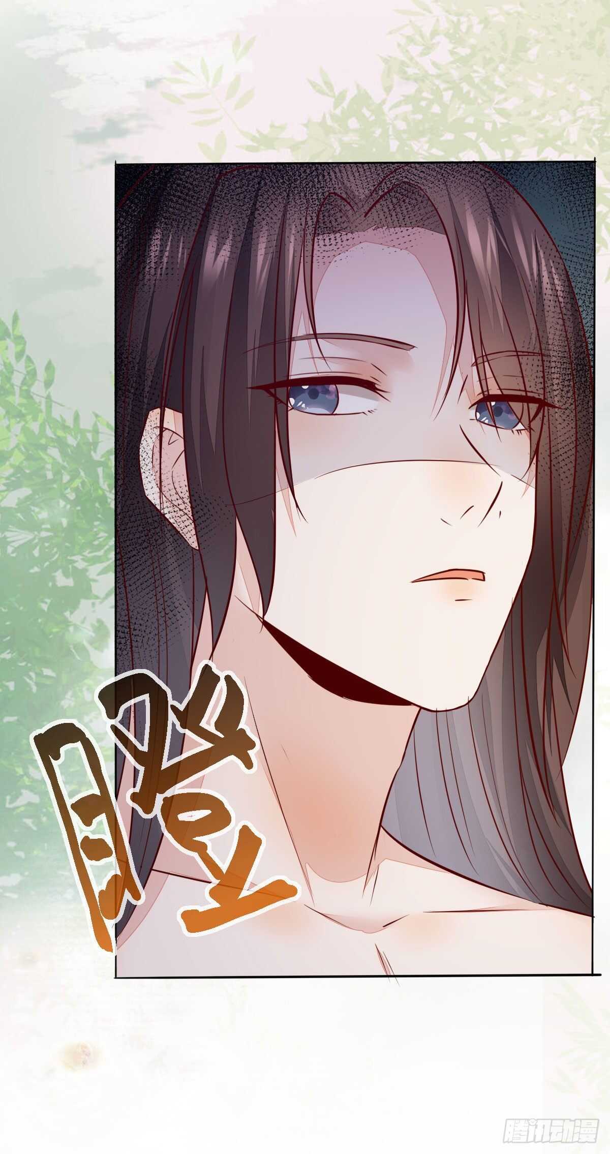 第103话 我只为你绾发-第95话