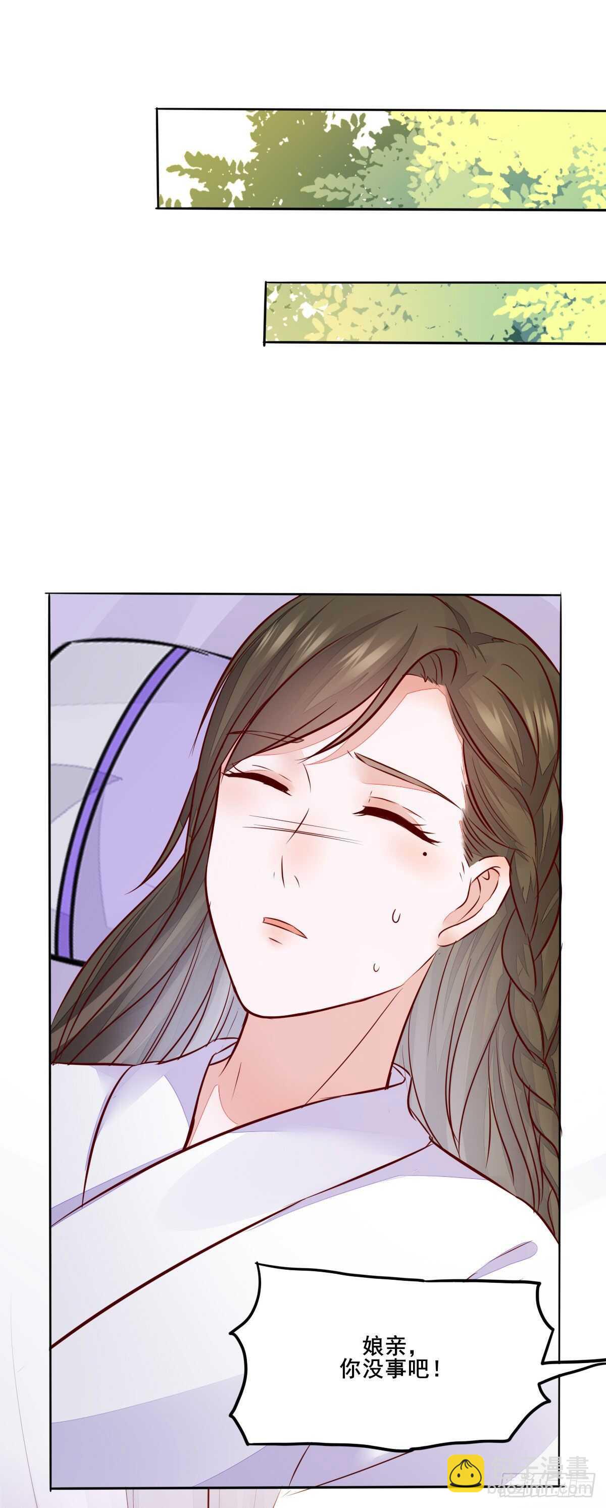 第103话 我只为你绾发-第95话
