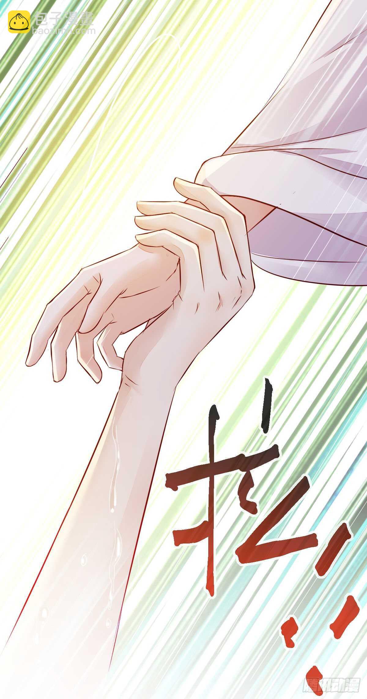 第103话 我只为你绾发-第95话