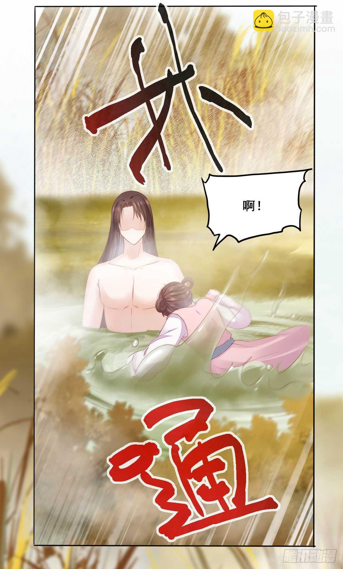 第103话 我只为你绾发-第95话
