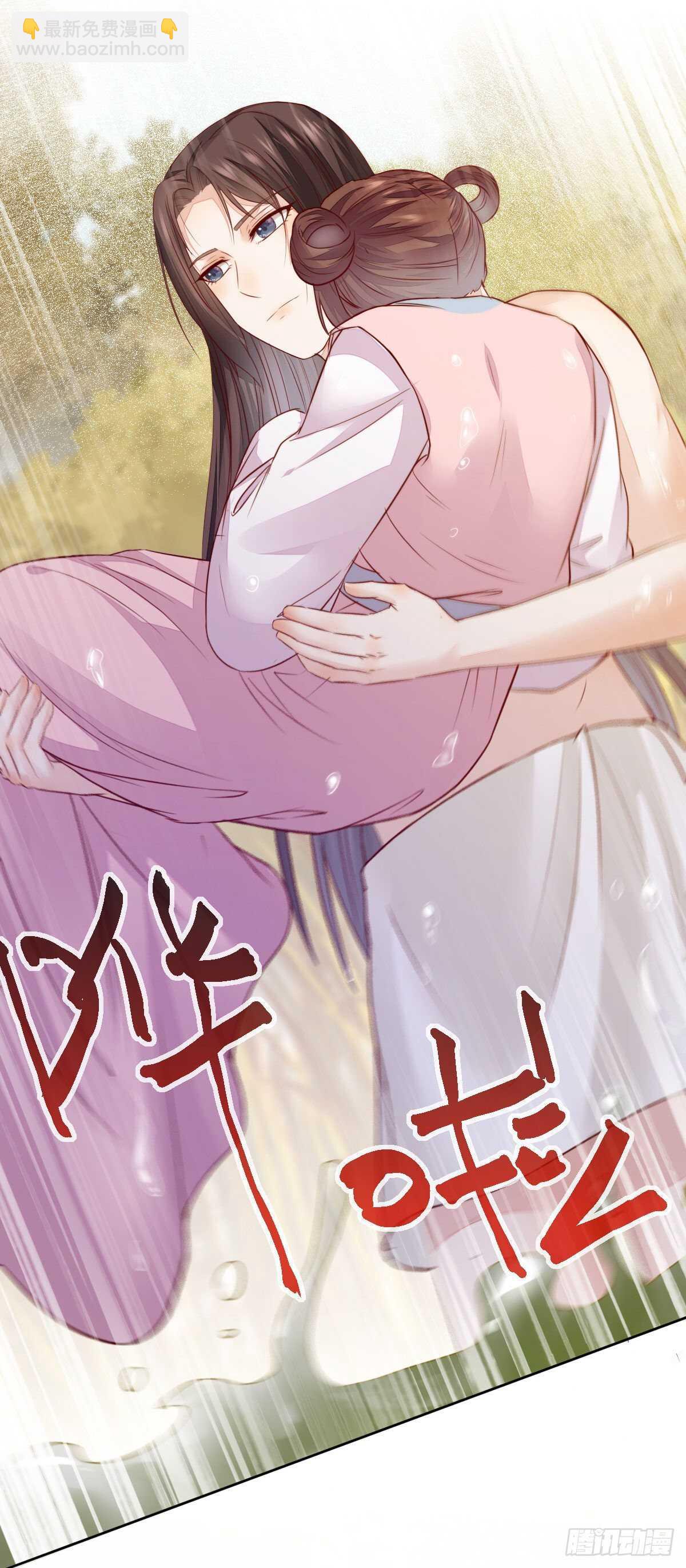 第103话 我只为你绾发-第95话