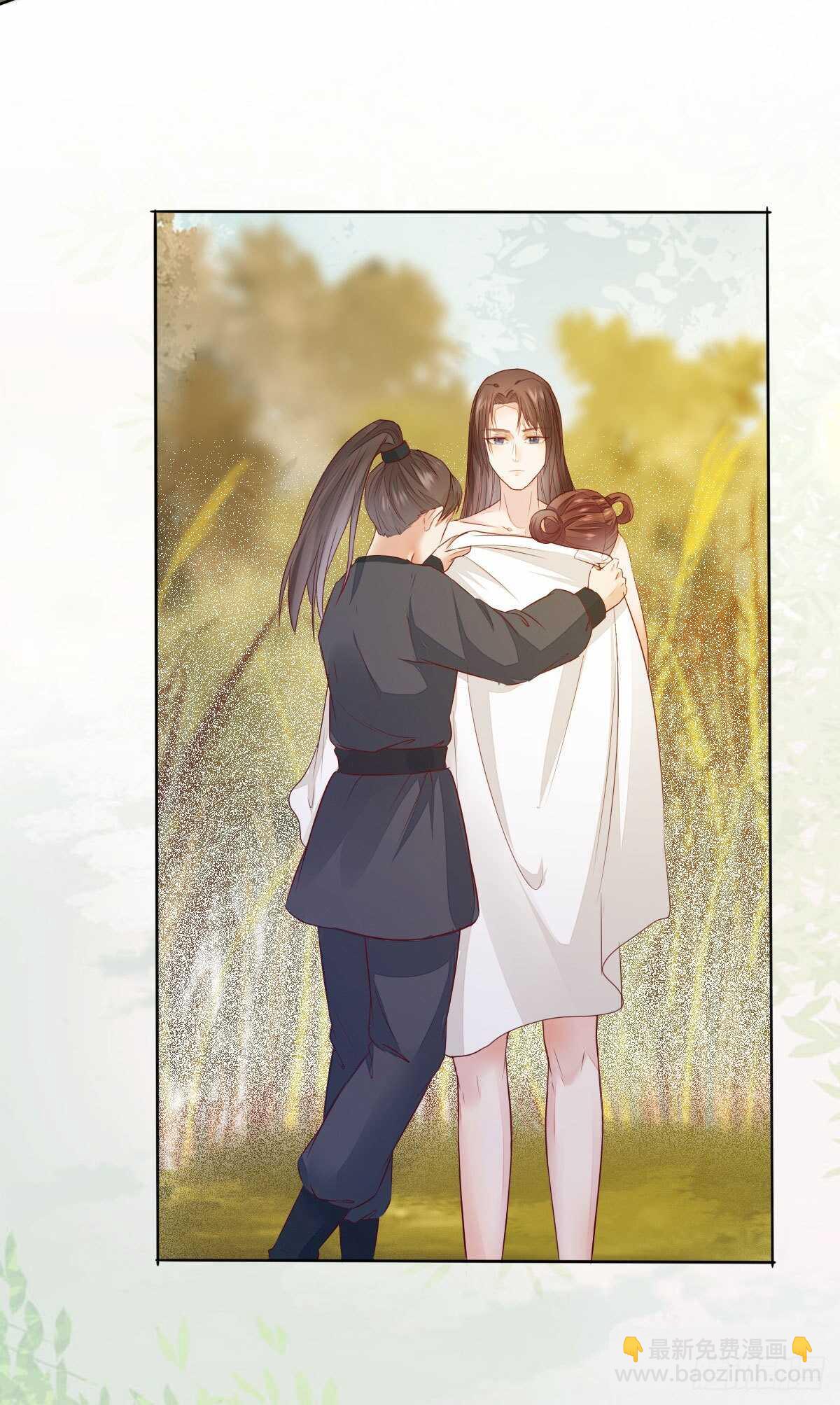 第103话 我只为你绾发-第95话
