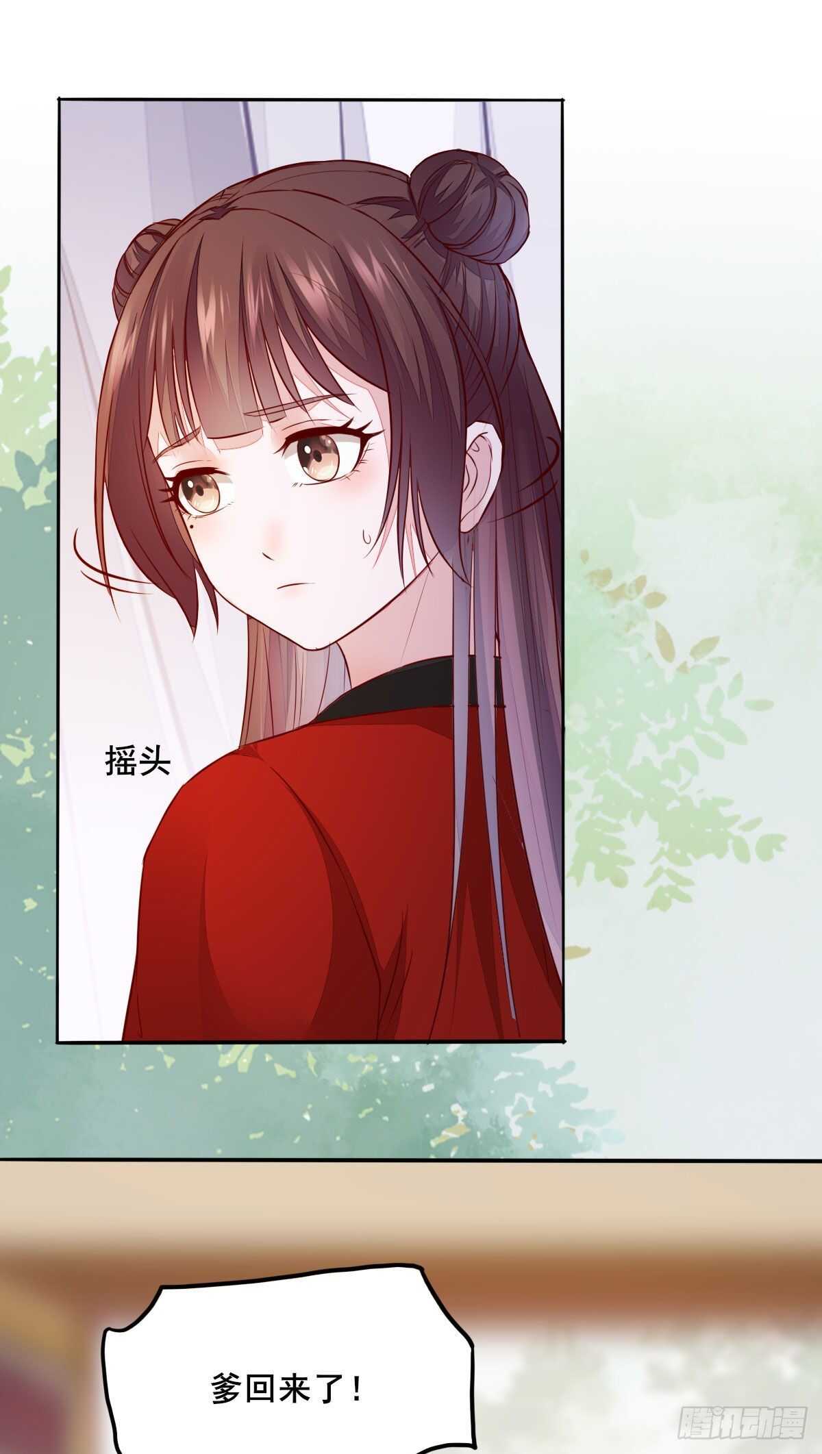 第105话 凤王对凌月有意-第97话