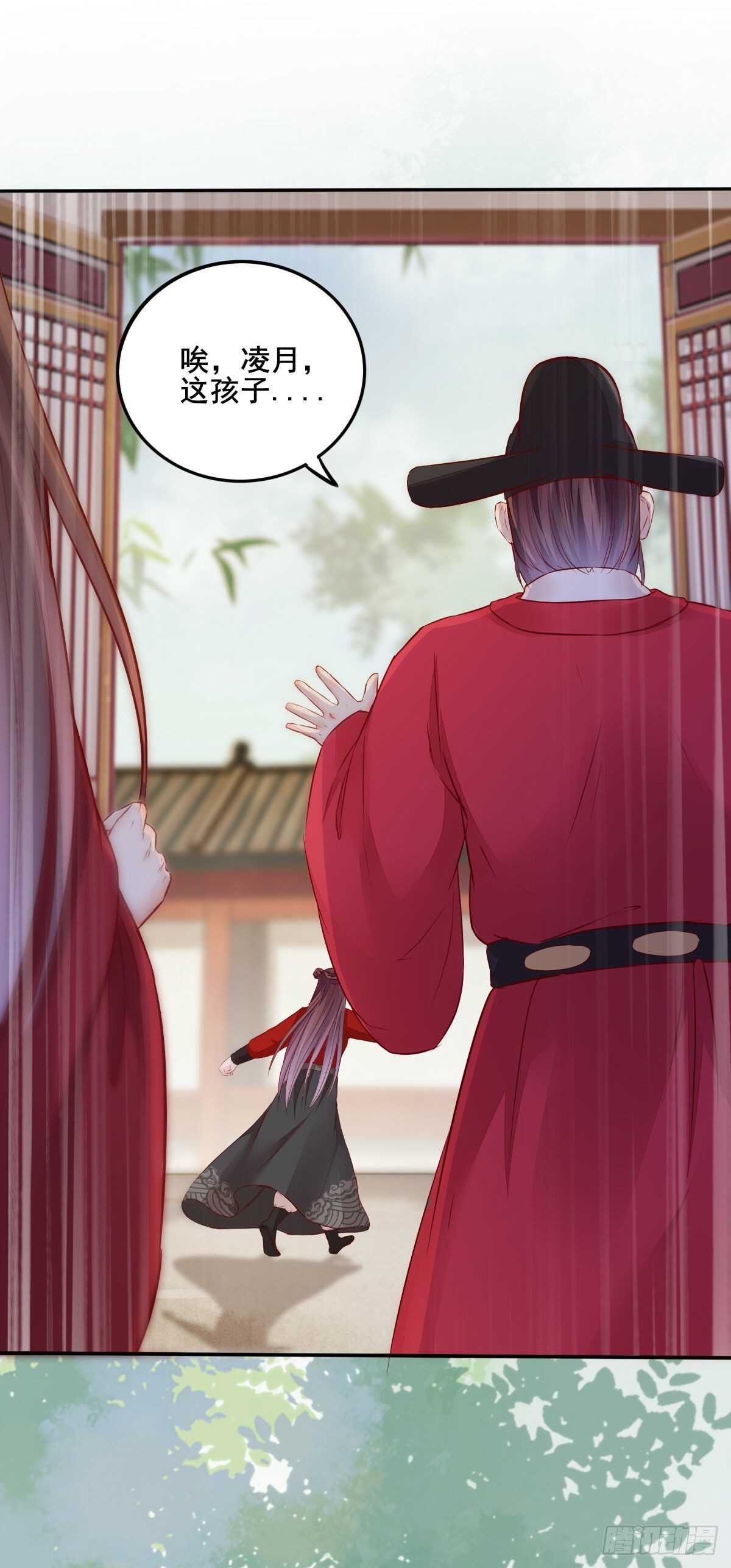 第105话 凤王对凌月有意-第97话