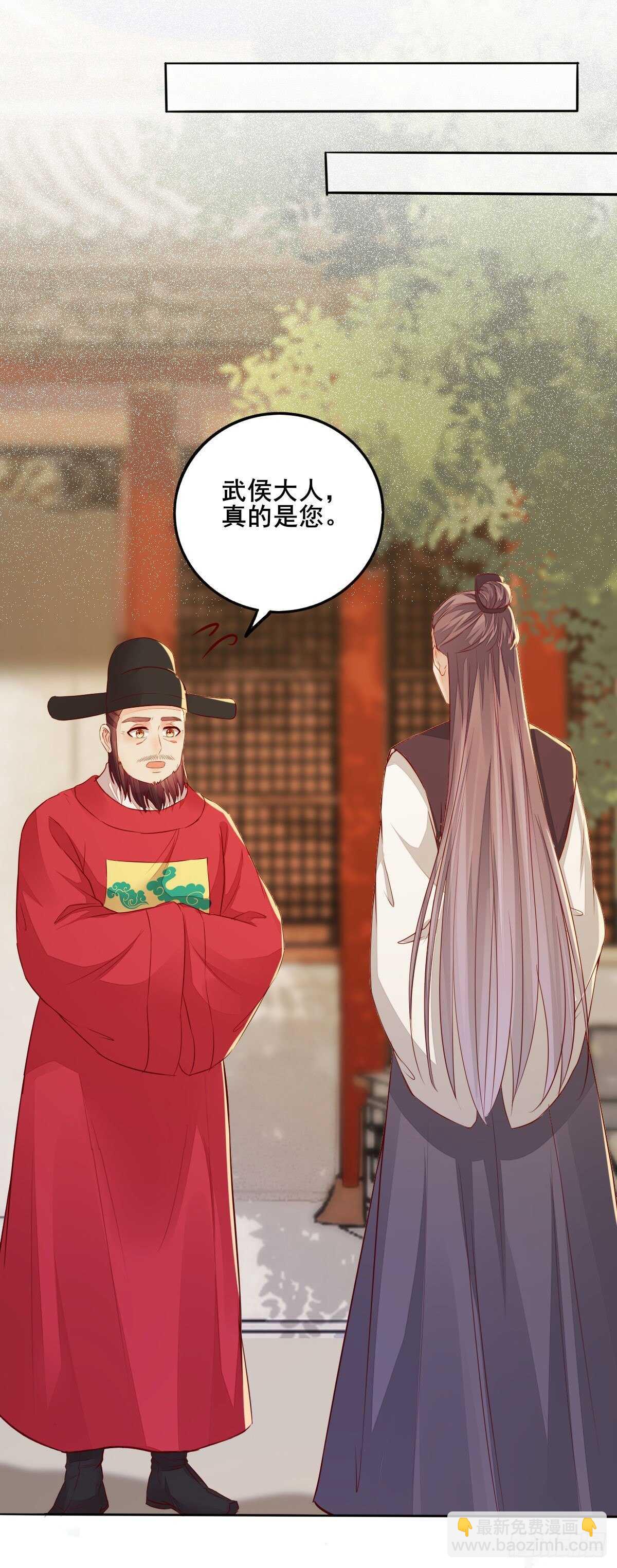 第107话 叶母断发-第99话