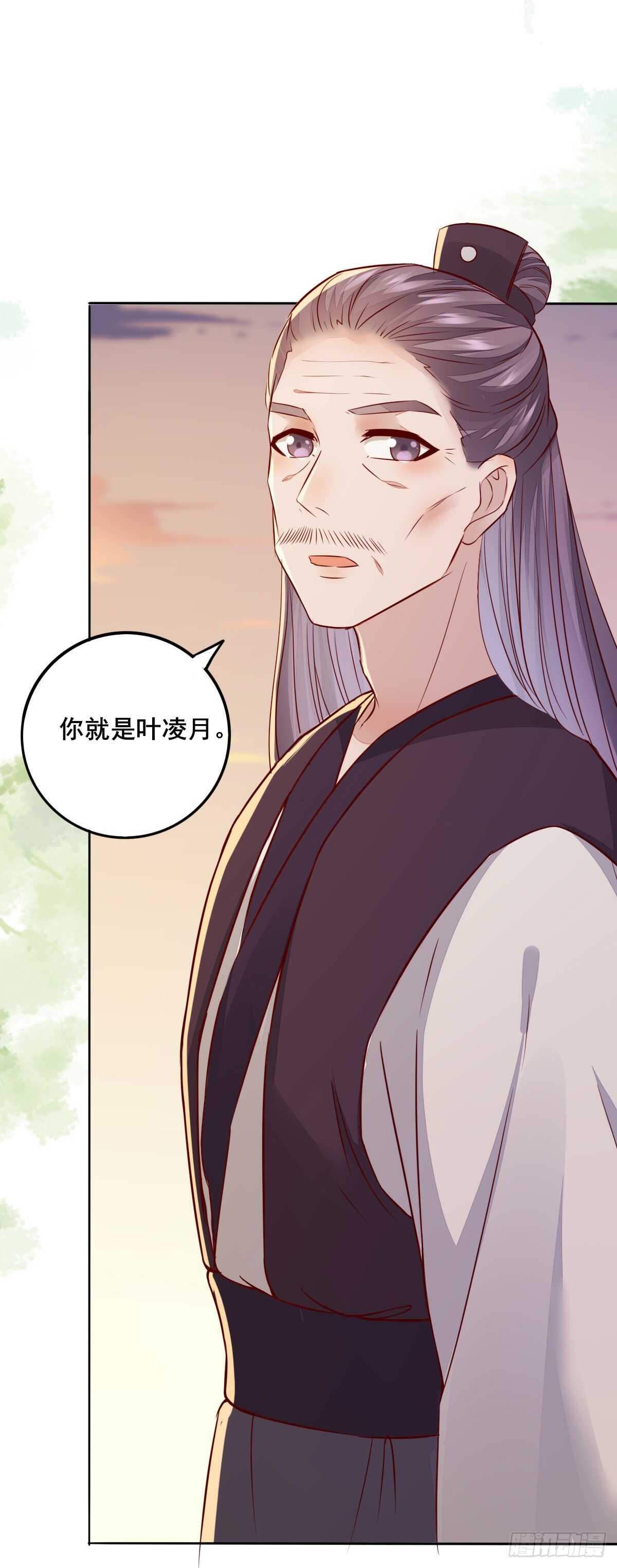 第107话 叶母断发-第99话