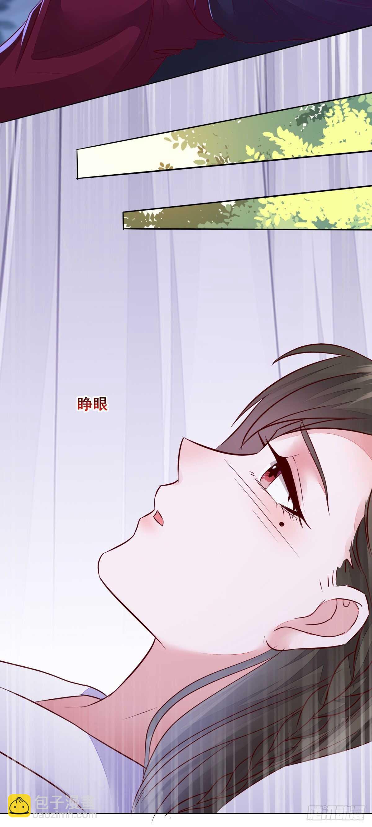 第107话 叶母断发-第99话