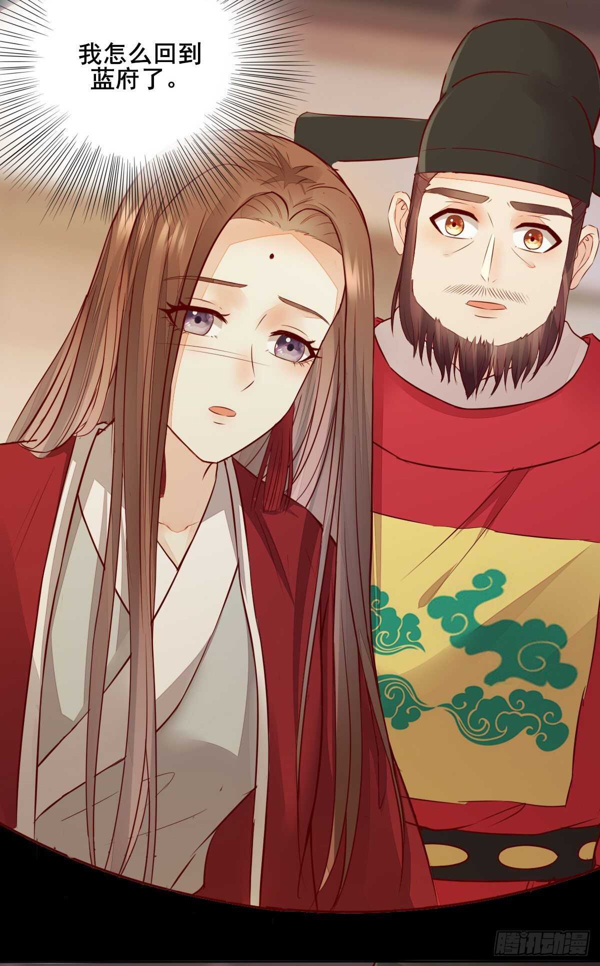 第107话 叶母断发-第99话
