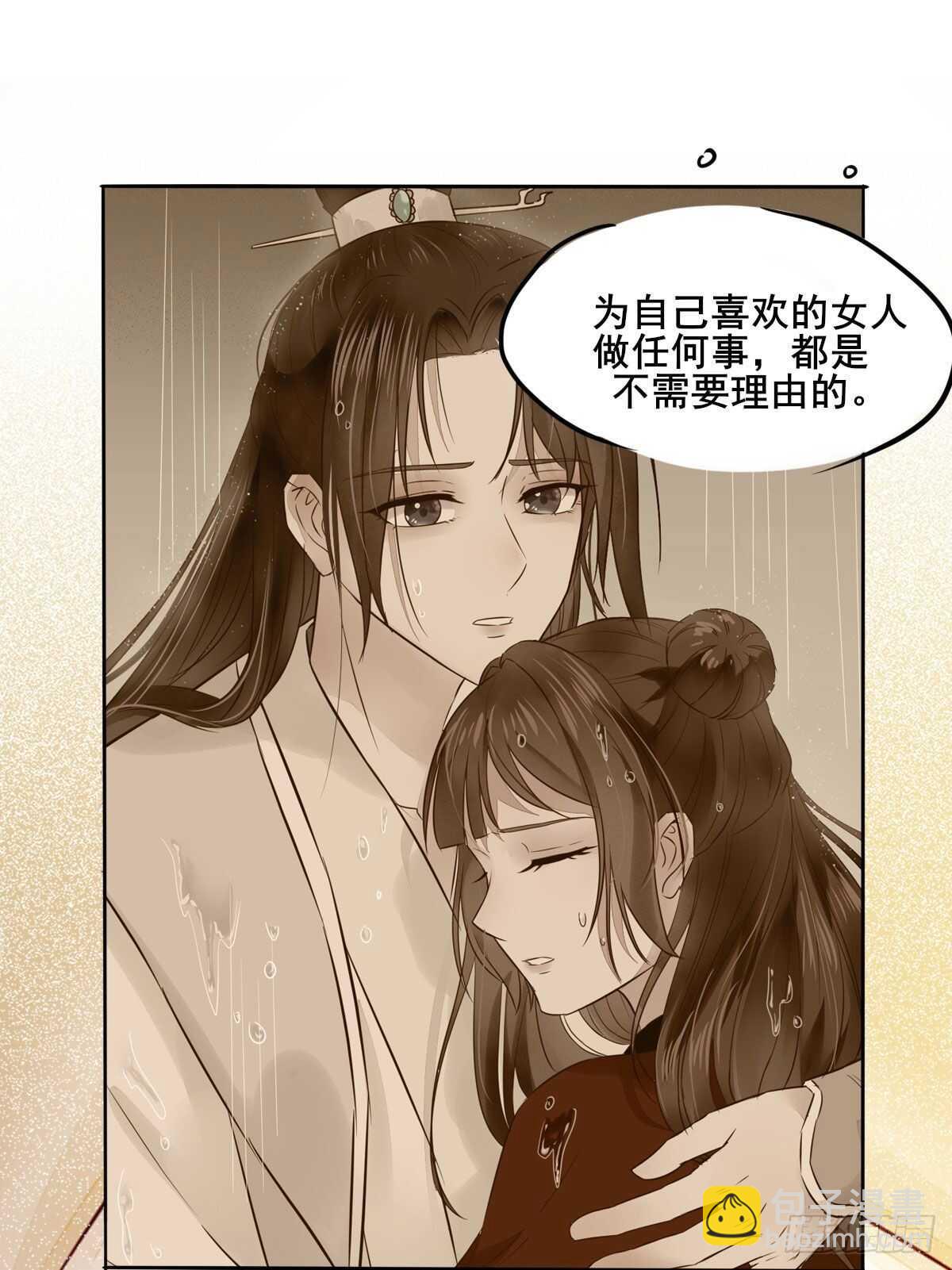 第107话 叶母断发-第99话