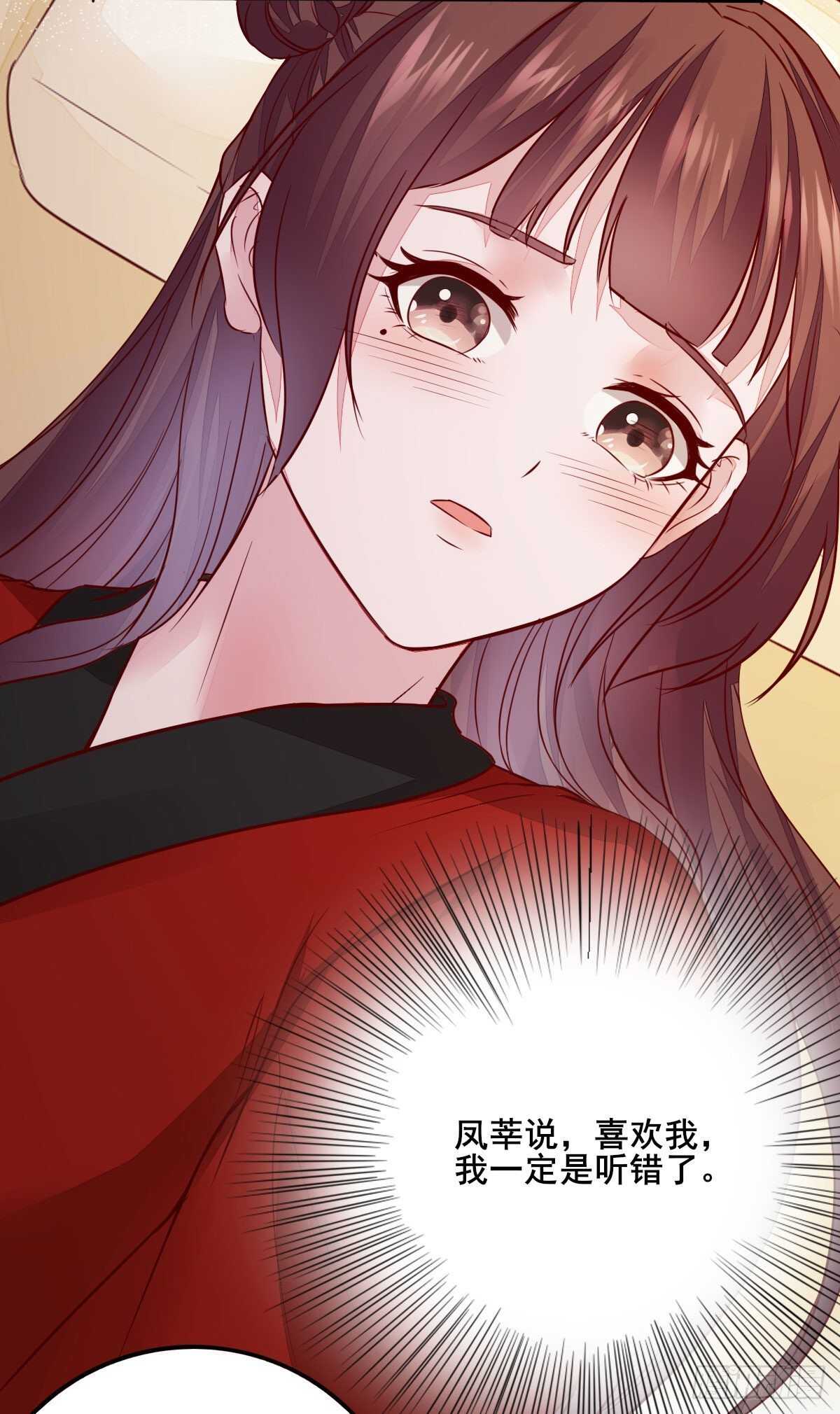 第107话 叶母断发-第99话