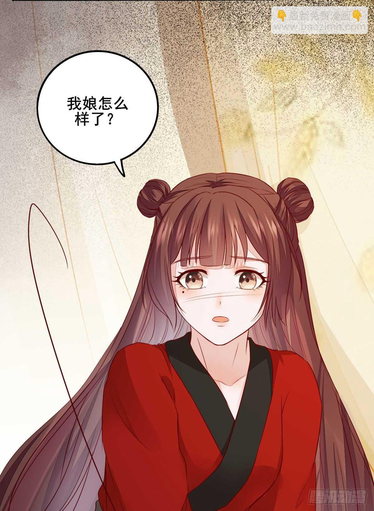 第107话 叶母断发-第99话