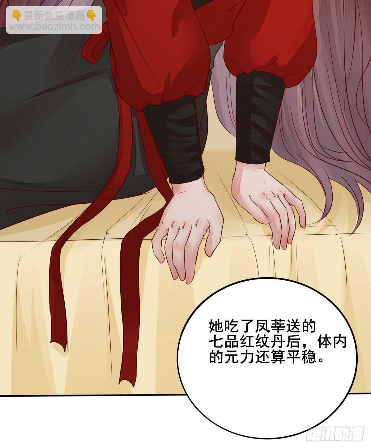 第107话 叶母断发-第99话