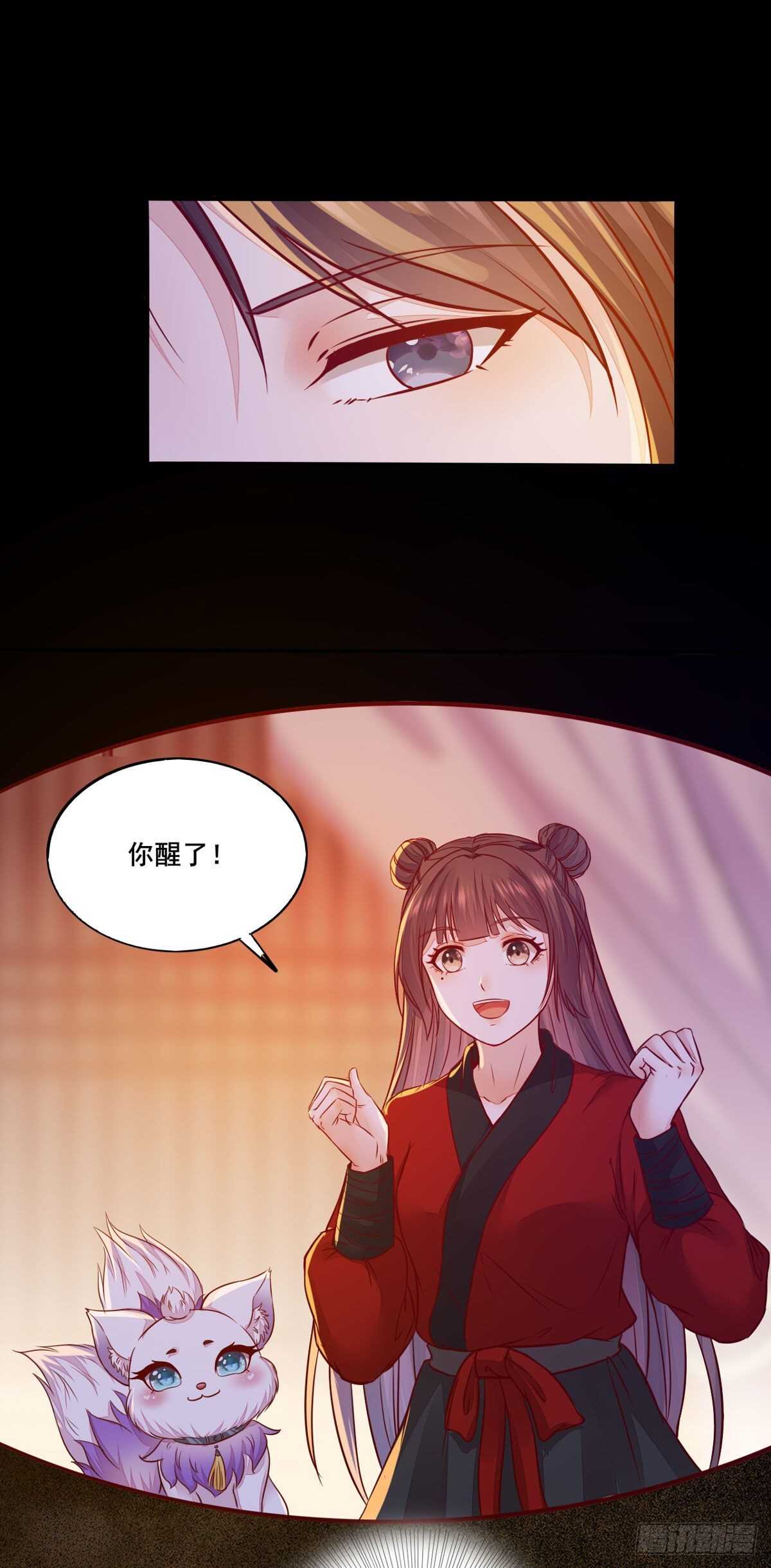 第109话 我只是默默的喜欢你-第101话