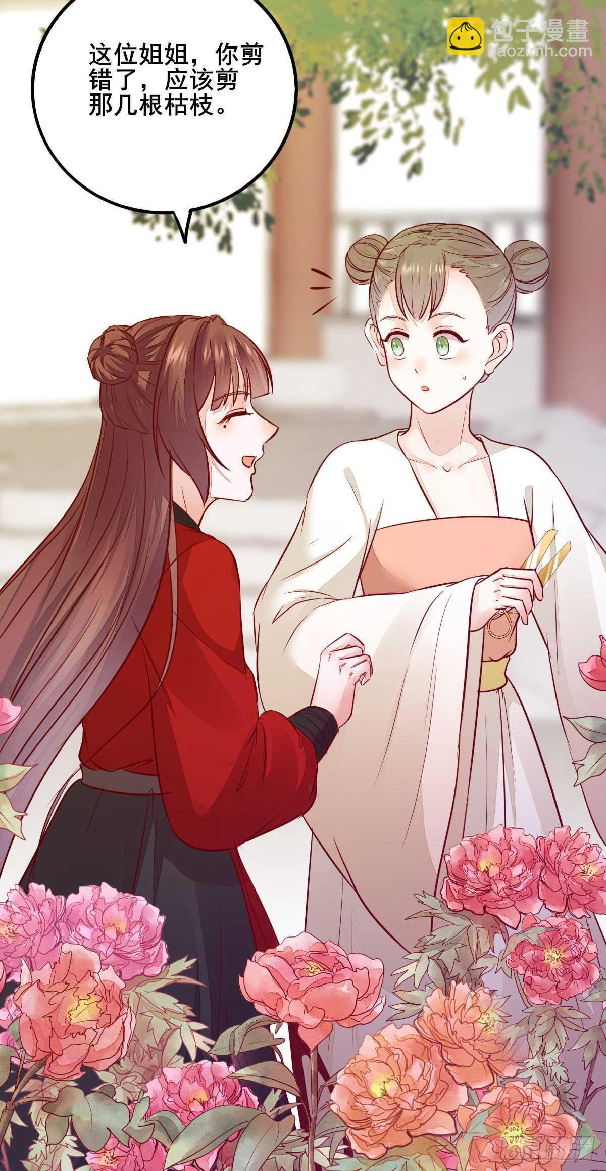 第111话 御赐令牌-第103话
