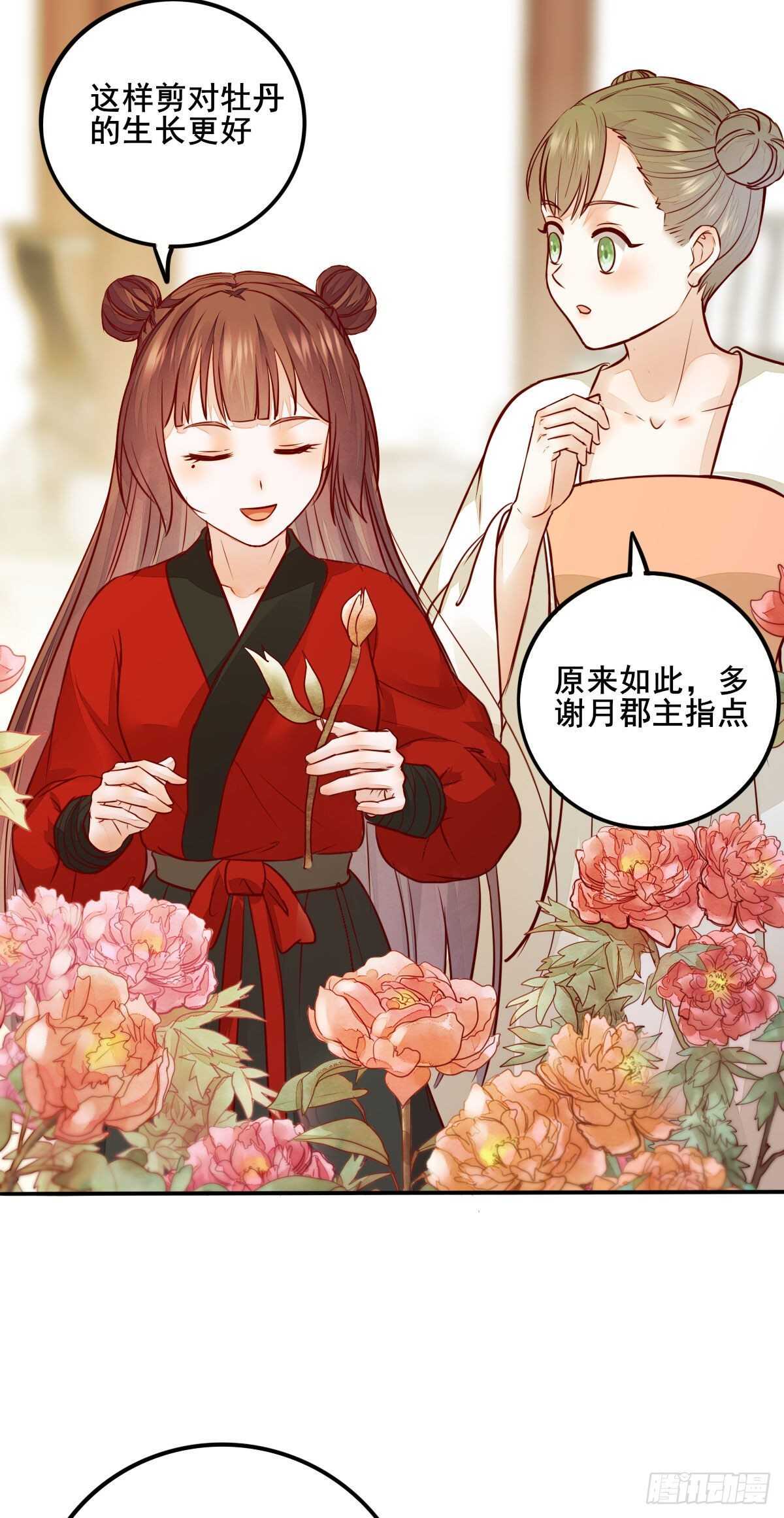第111话 御赐令牌-第103话