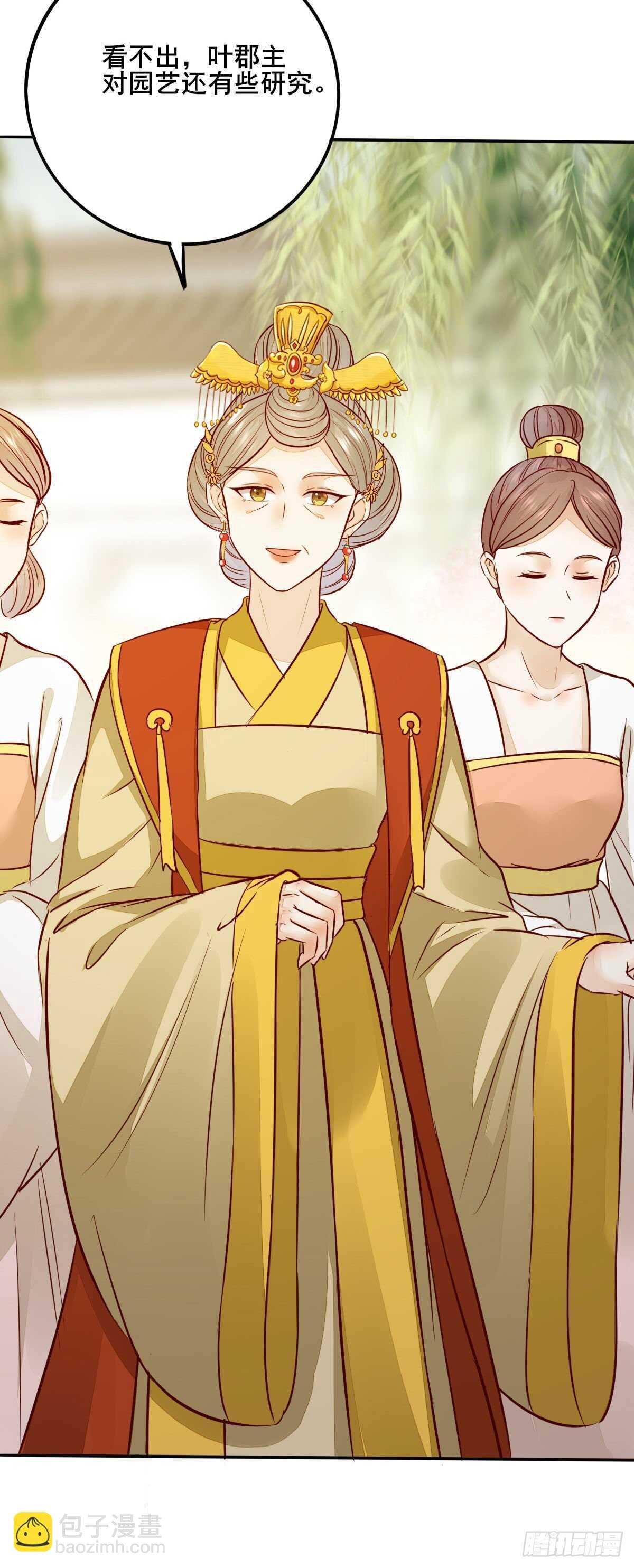 第111话 御赐令牌-第103话
