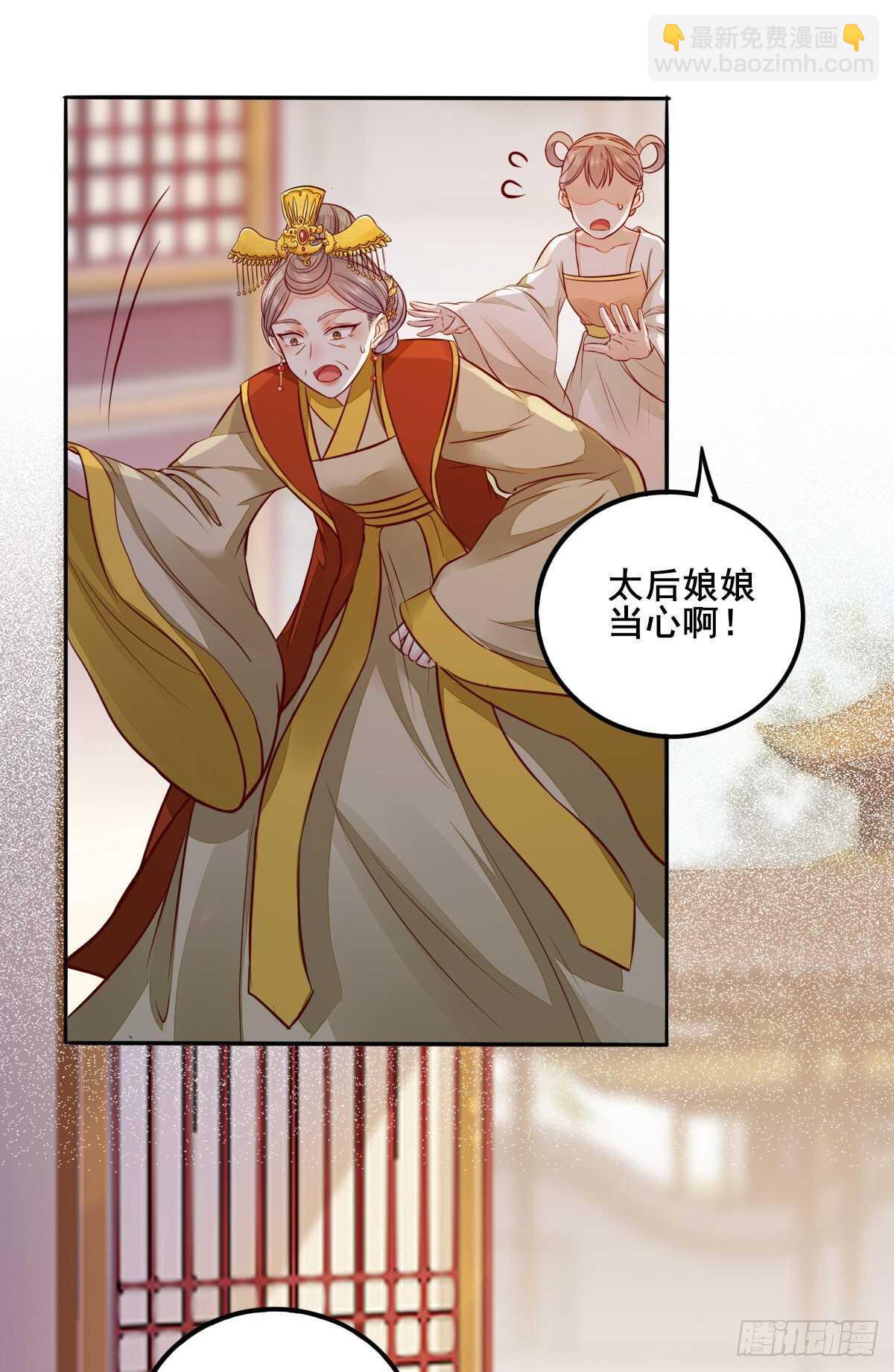 第111话 御赐令牌-第103话