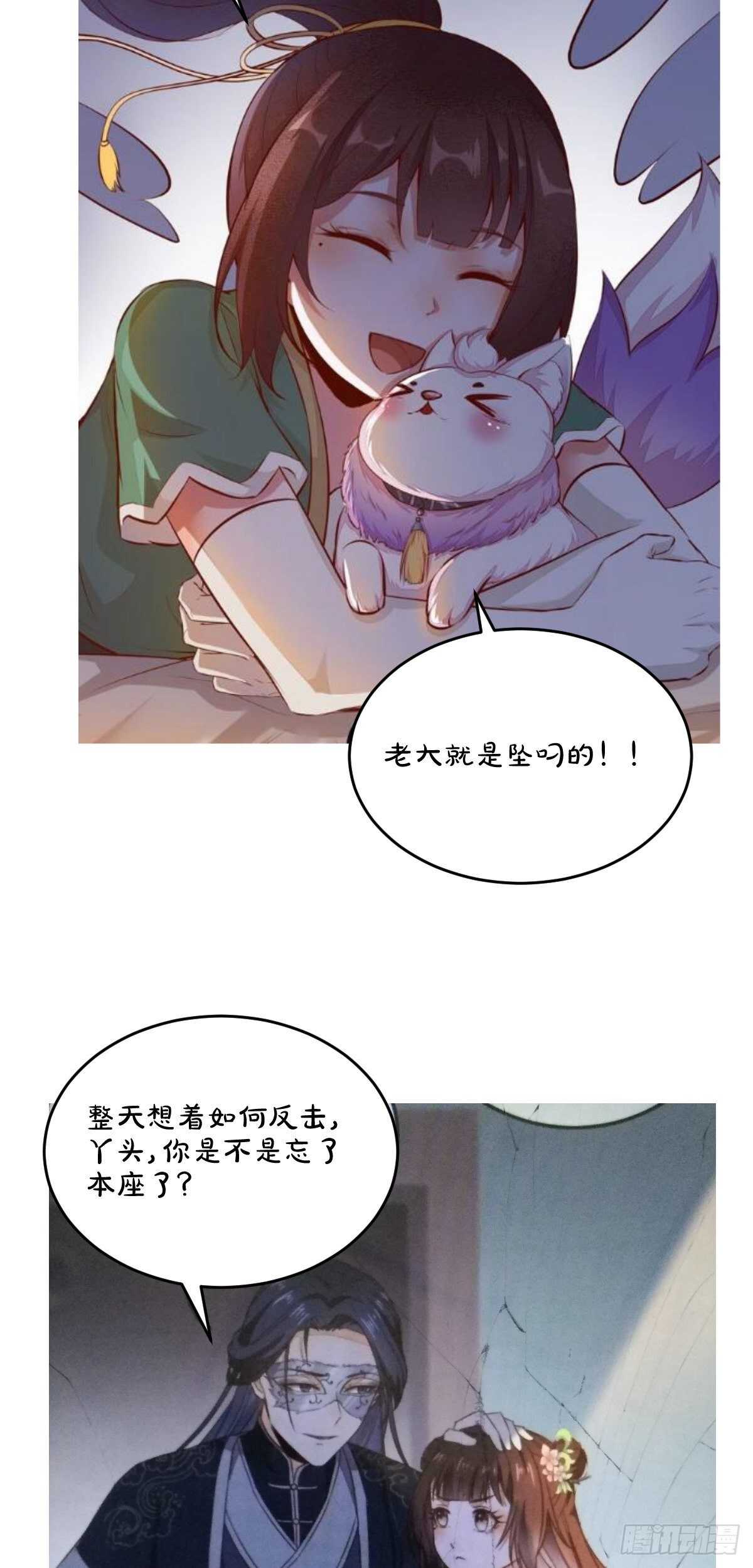 第111话 御赐令牌-第103话