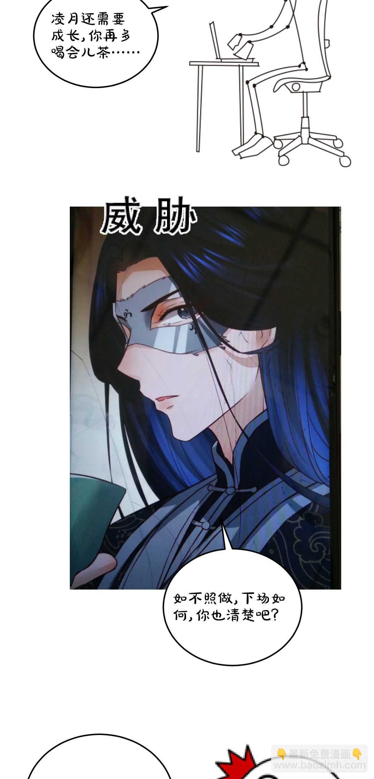 第111话 御赐令牌-第103话