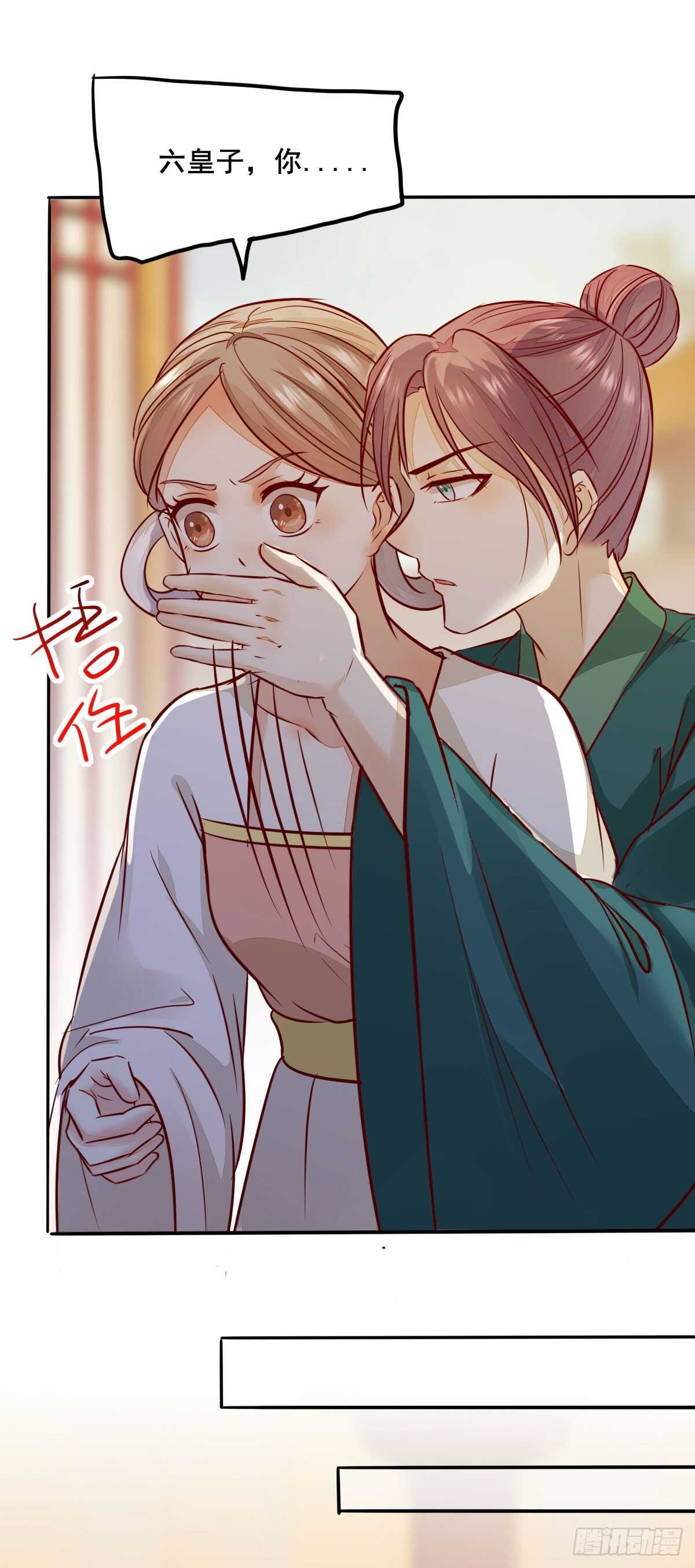 第111话 御赐令牌-第103话