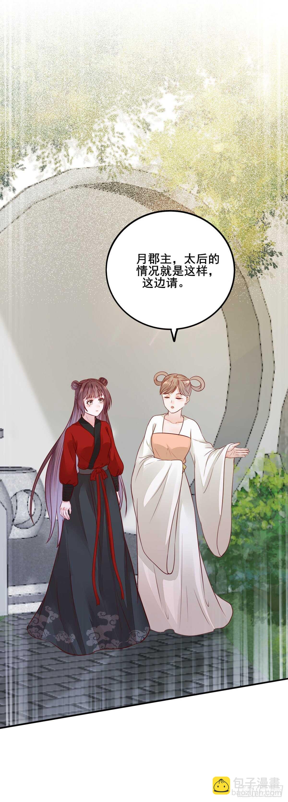 第111话 御赐令牌-第103话