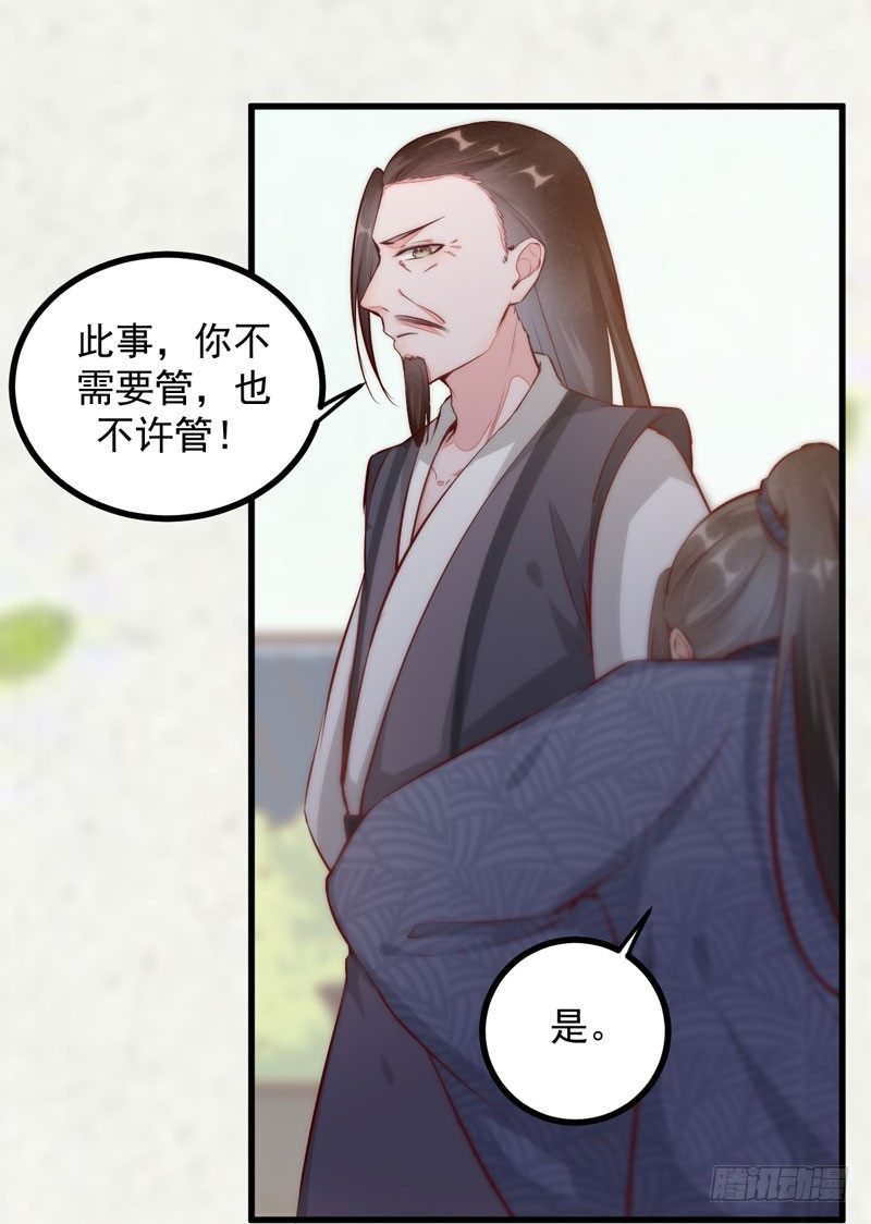 第12话 学狗爬一圈-第13话