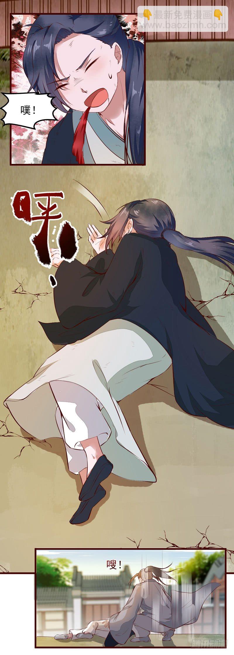 第12话 学狗爬一圈-第13话