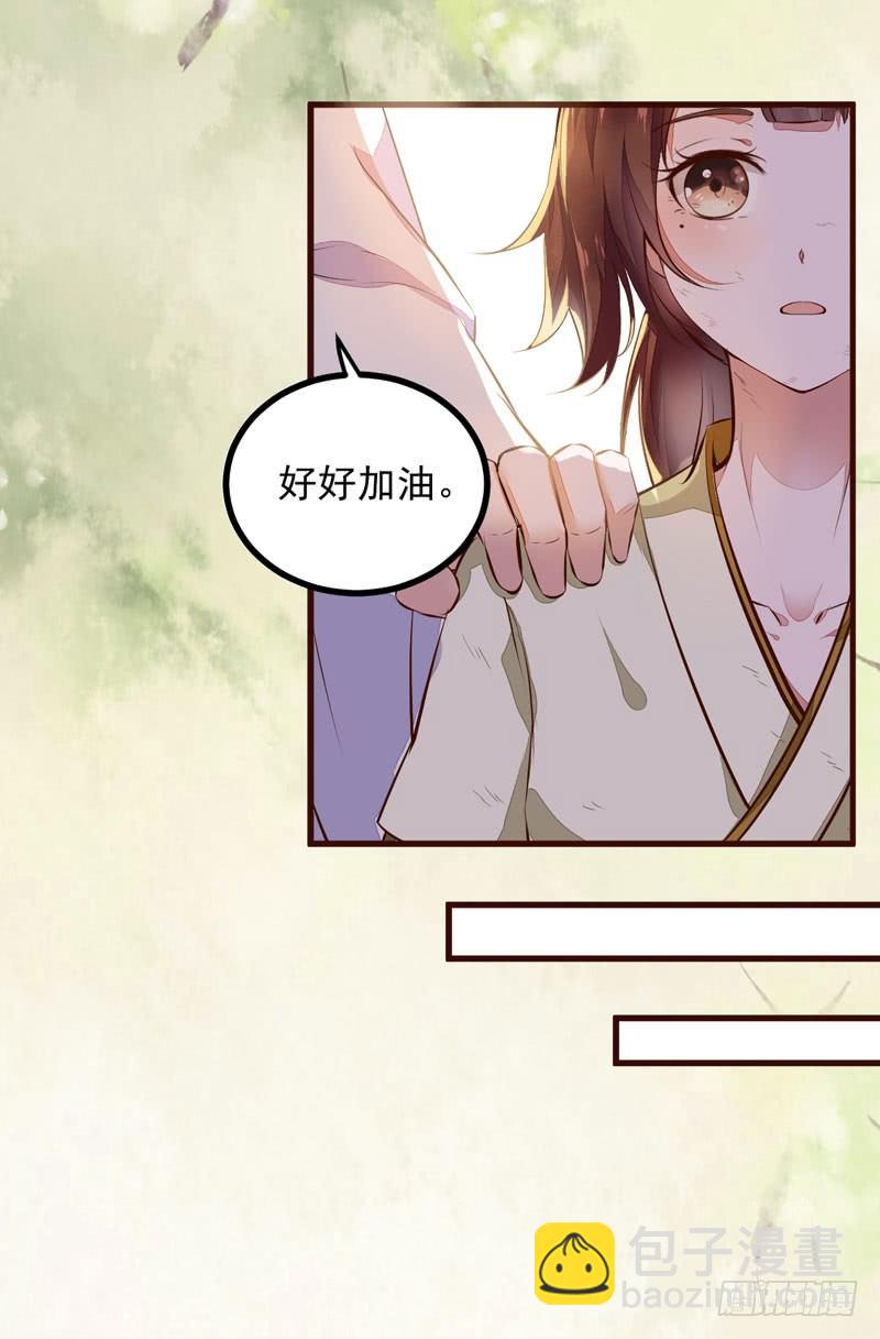 第12话 学狗爬一圈-第13话