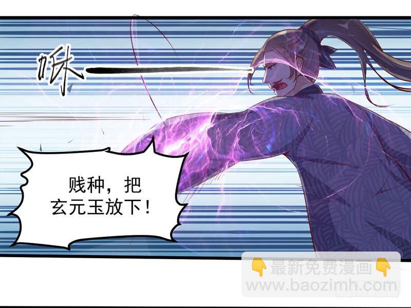 第12话 学狗爬一圈-第13话