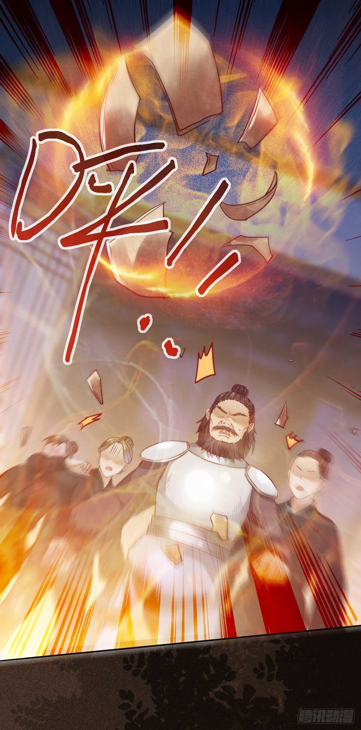 第113话 六皇子发癔症-第105话