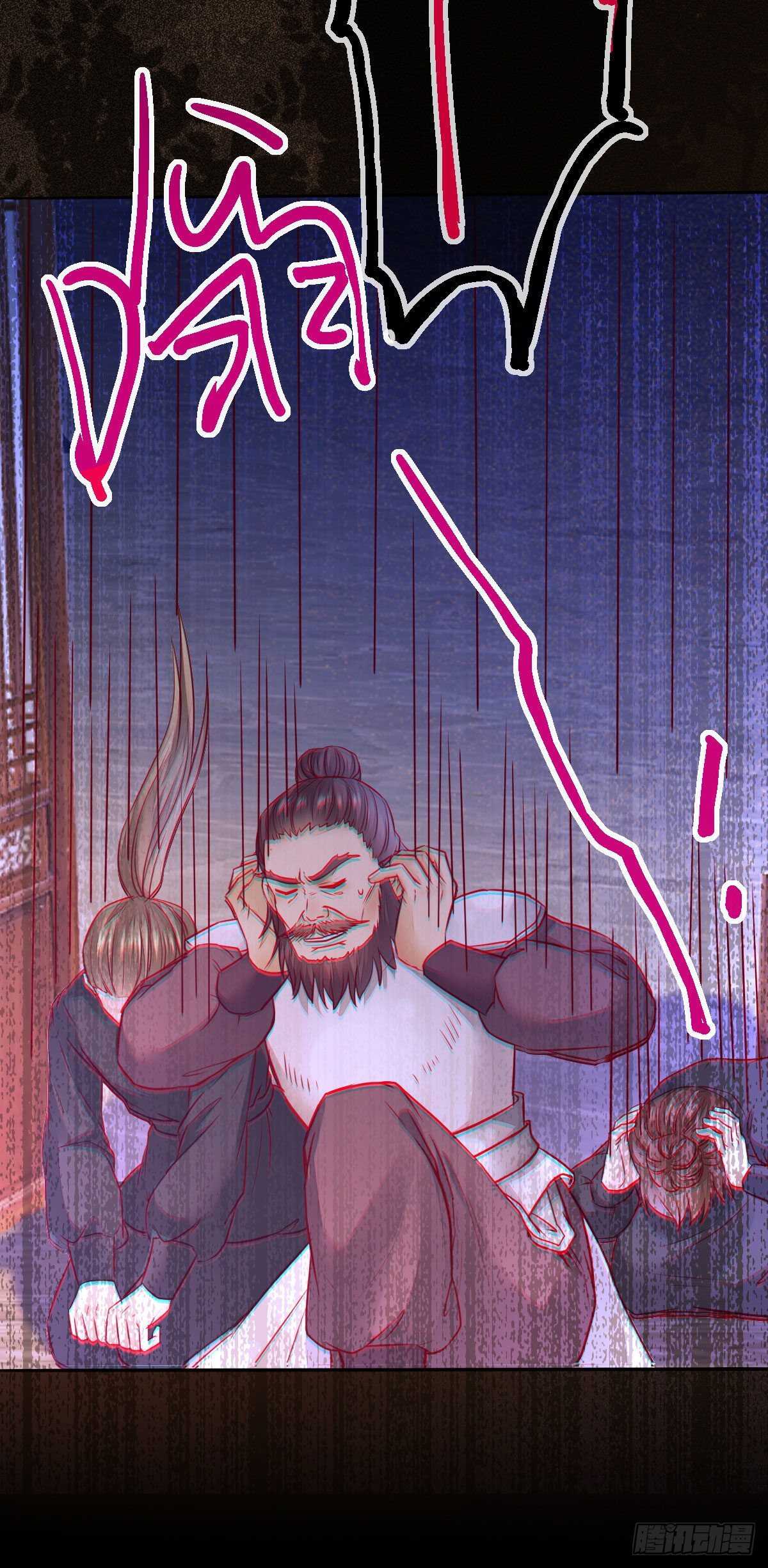 第113话 六皇子发癔症-第105话