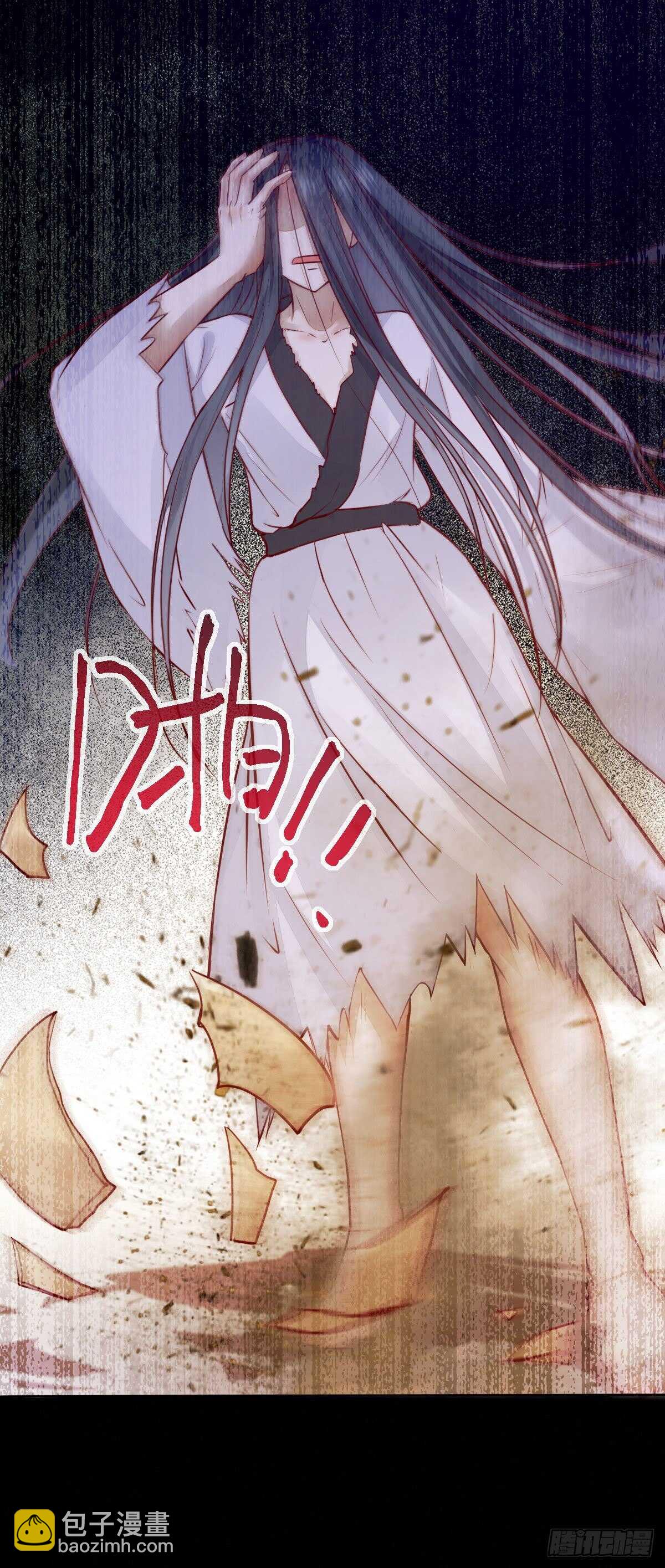 第113话 六皇子发癔症-第105话