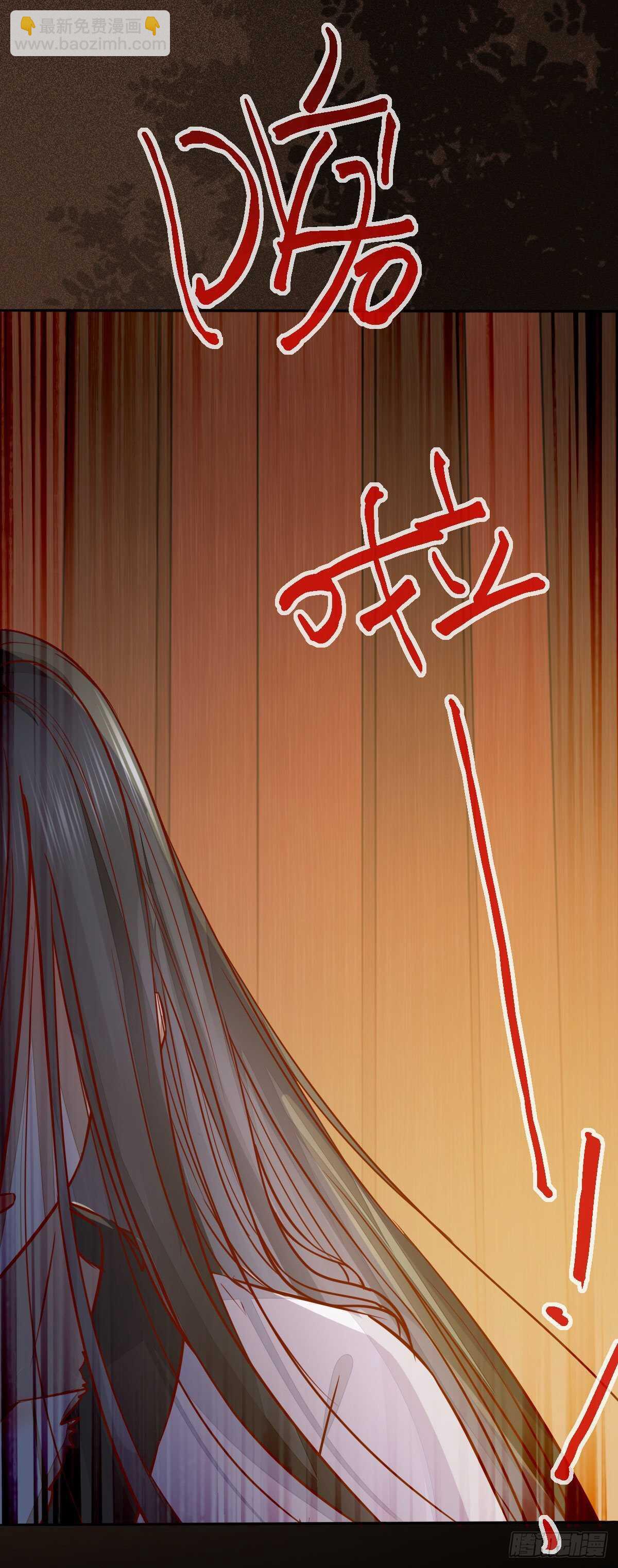 第113话 六皇子发癔症-第105话