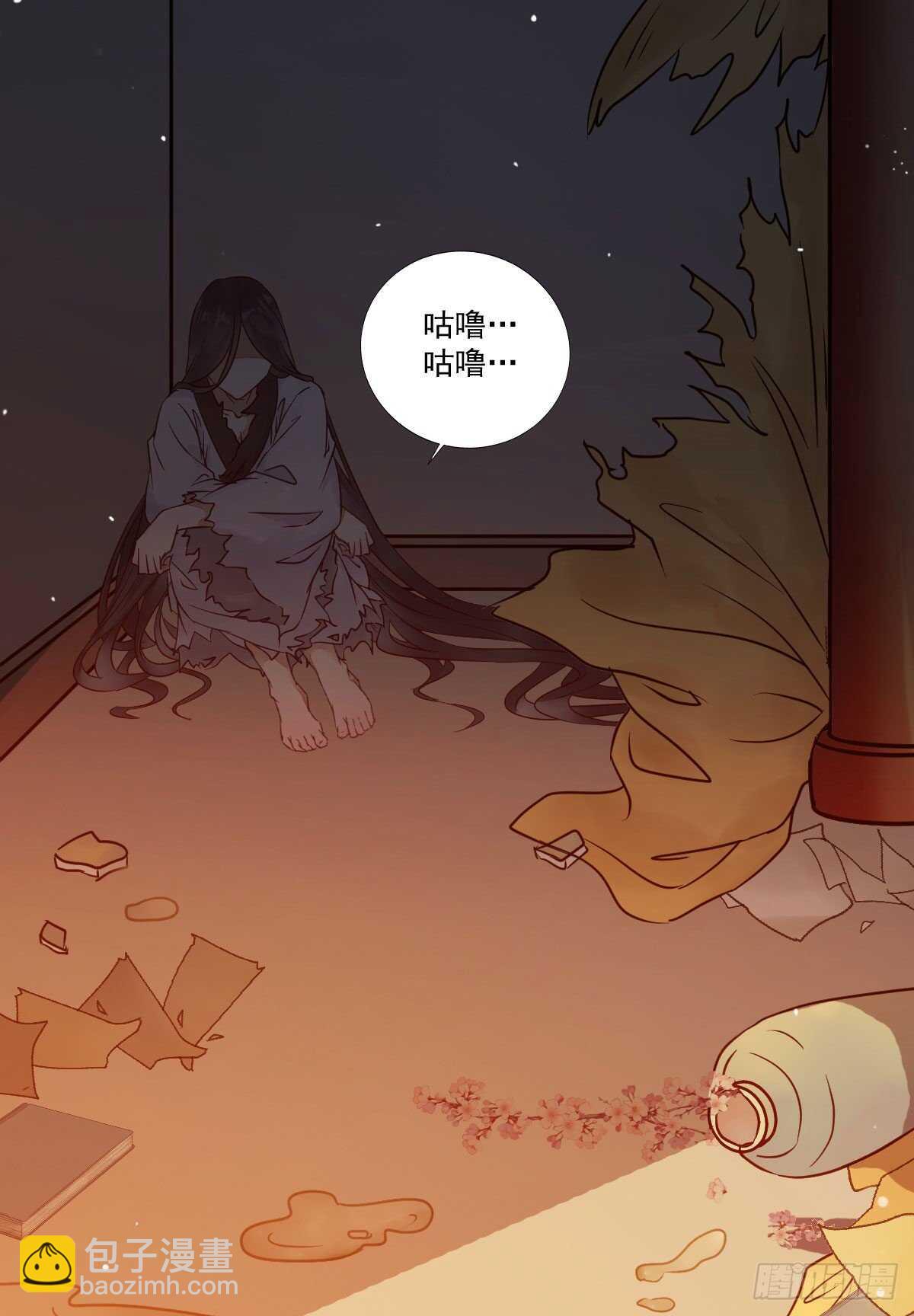 第115话 六皇子装疯？-第107话