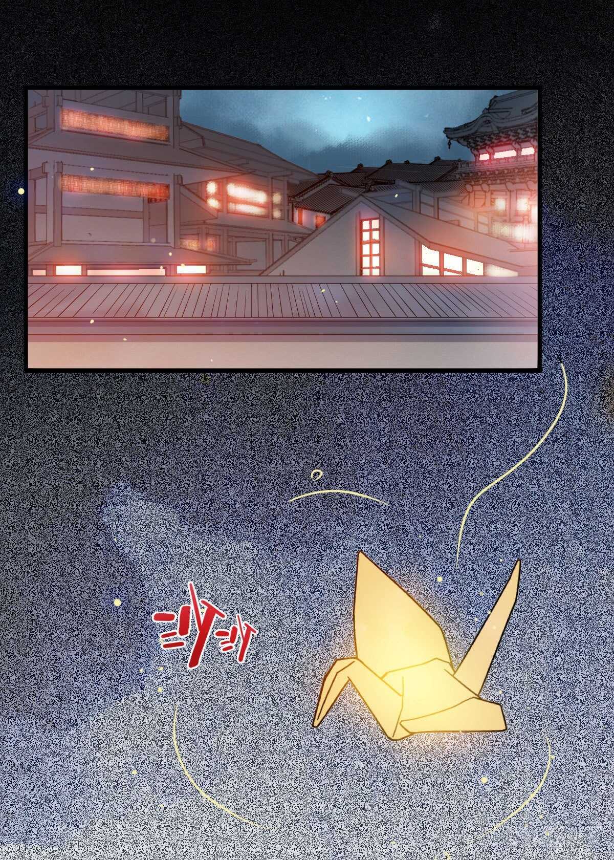 第115话 六皇子装疯？-第107话