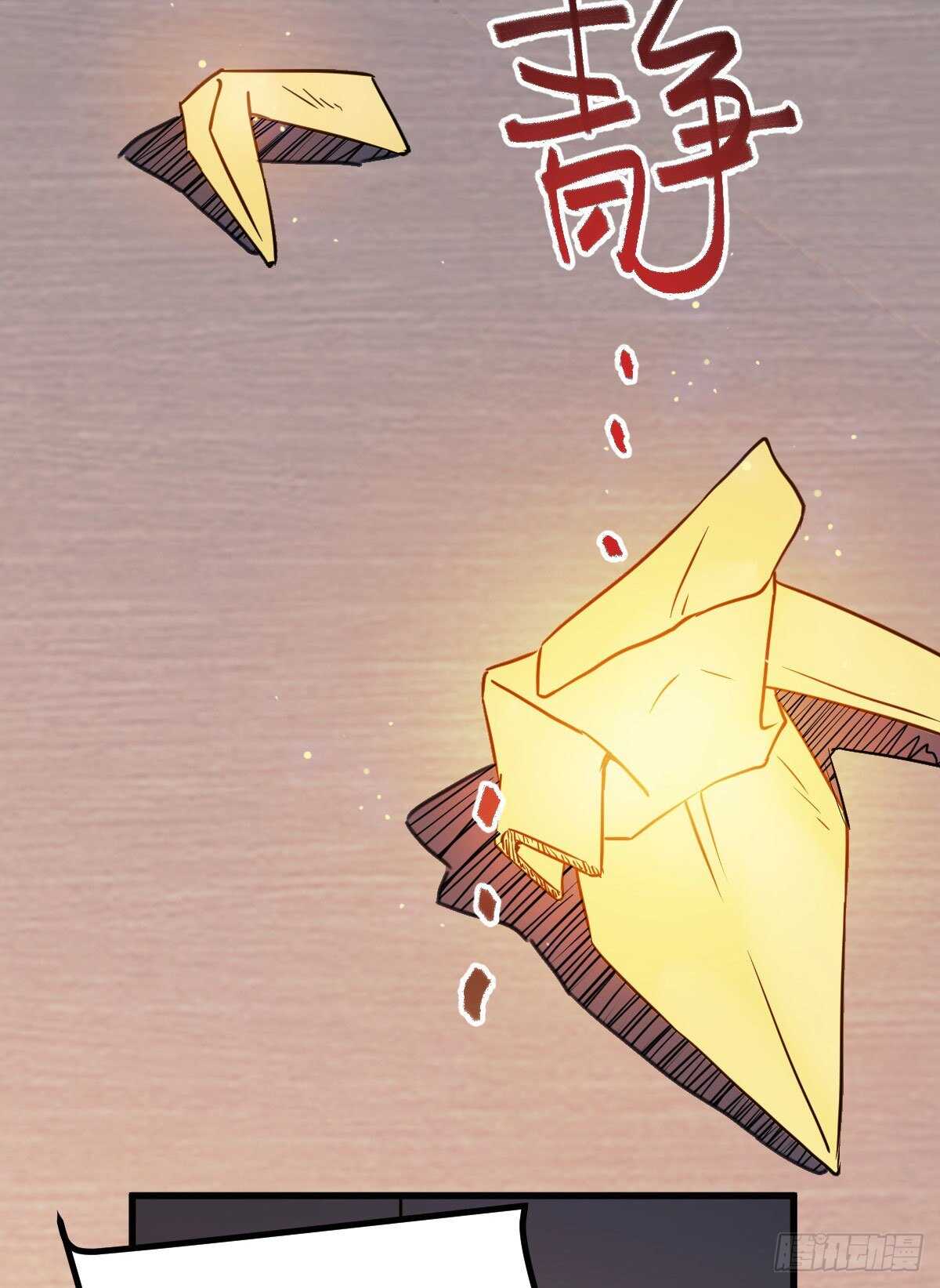 第115话 六皇子装疯？-第107话